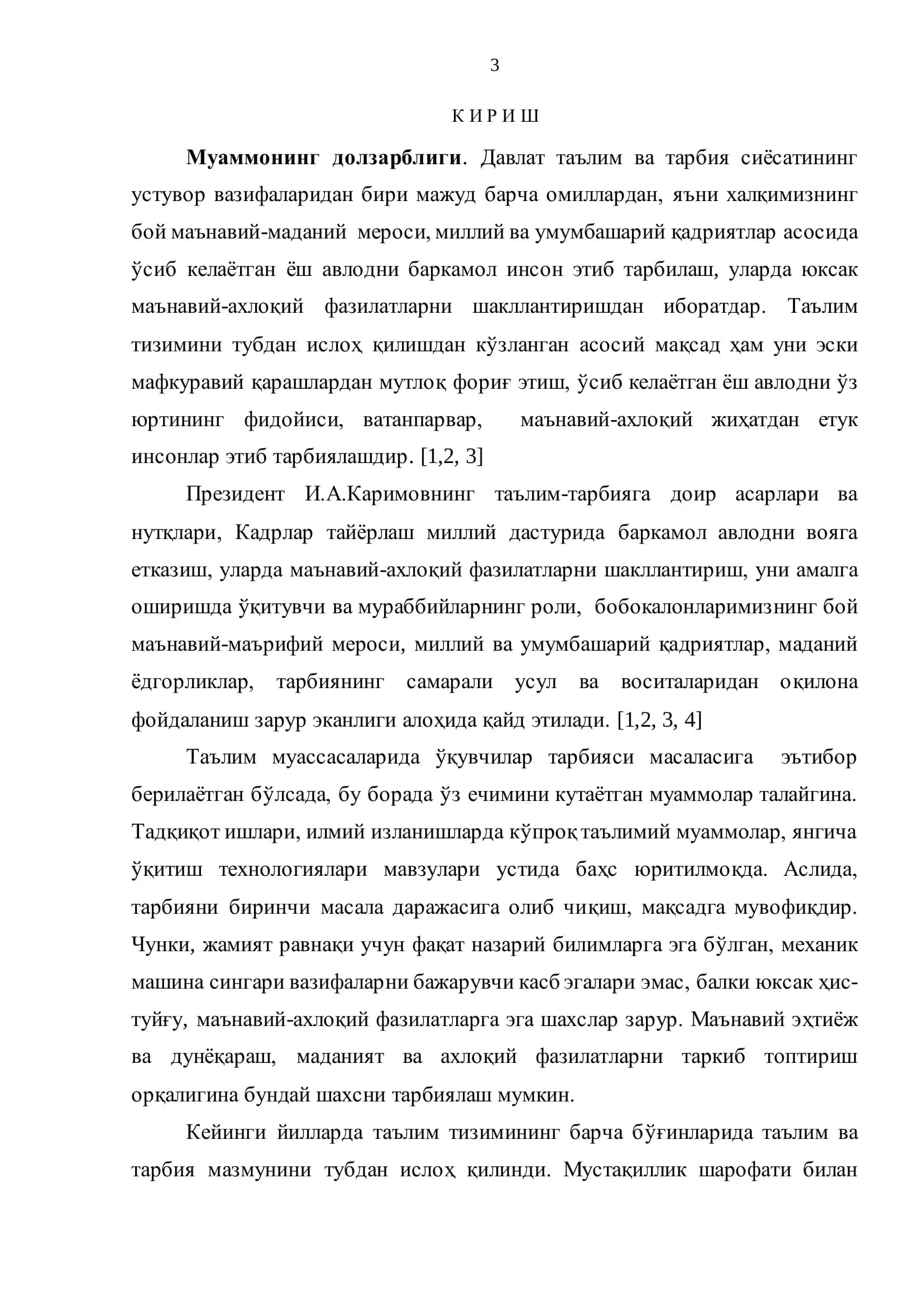 БОШЛАНҒИЧ ТАЪЛИМ ВА СПОРТ-ТАРБИЯВИЙ ИШ ТАЪЛИМ ЙЎНАЛИШИ БЎЙИЧА 3