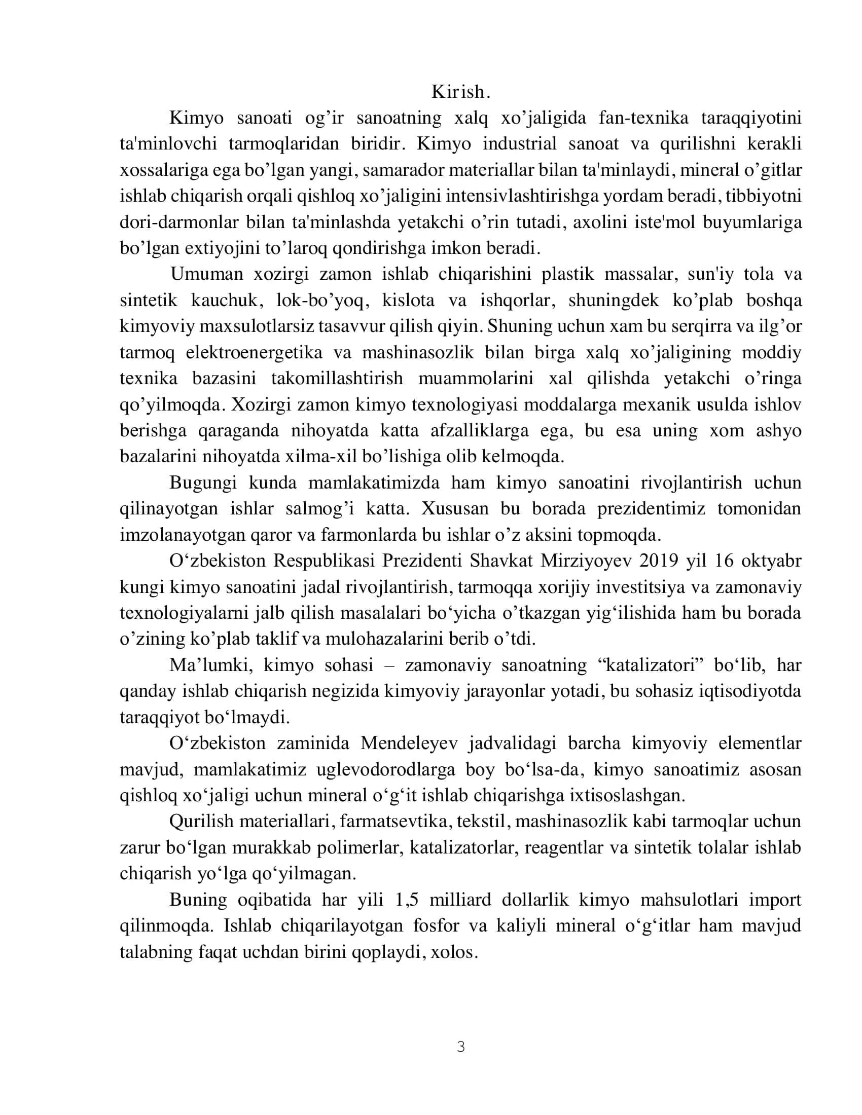 "Toluolni suv bilan sovitish uchun vertikal g’ilofsimon issiqlik almashinish qurilmasini loyihalash" 3