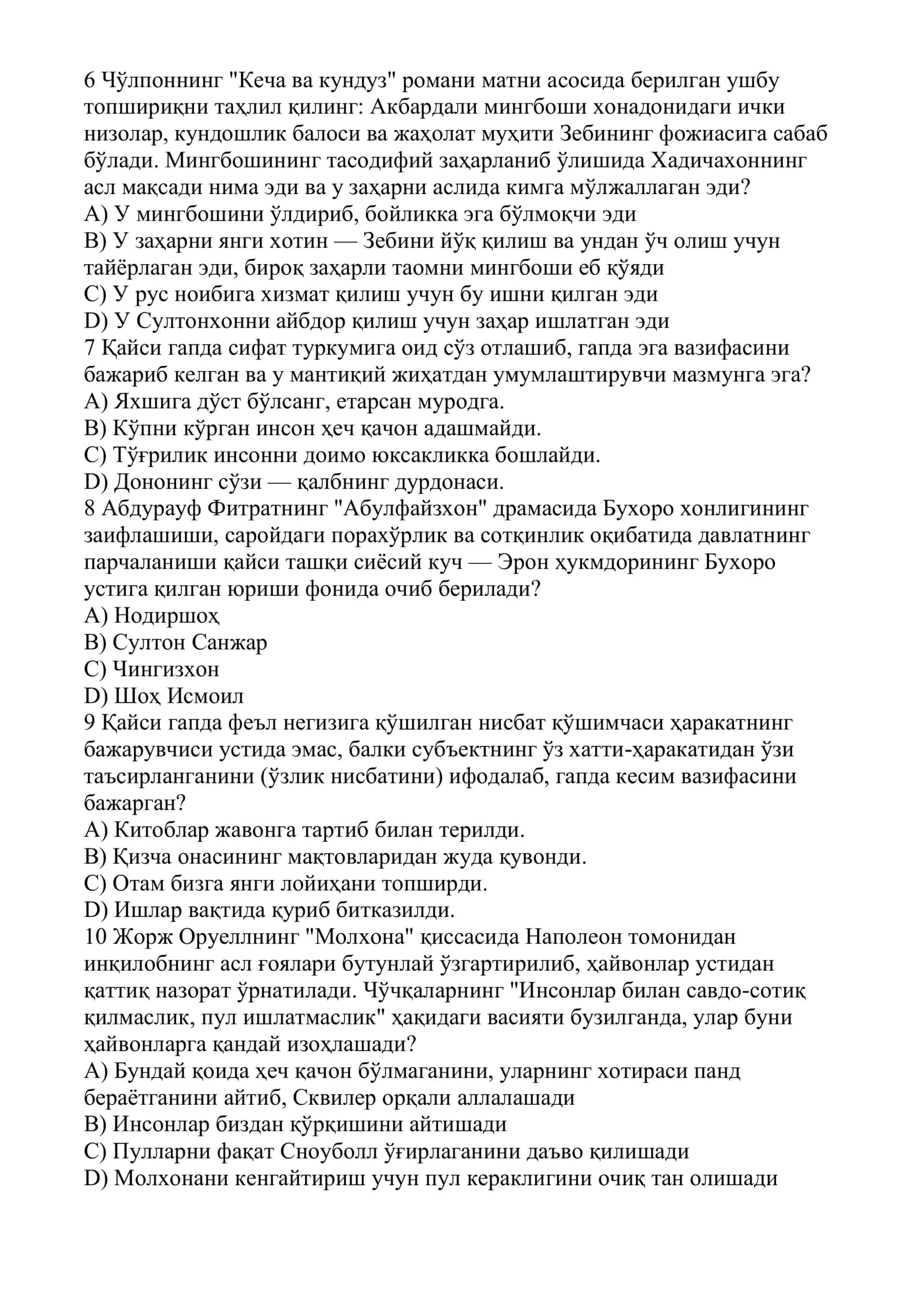 Она тили ва адабиёт фанидан тоифа аттестация тестлари янги 2-вариант 3