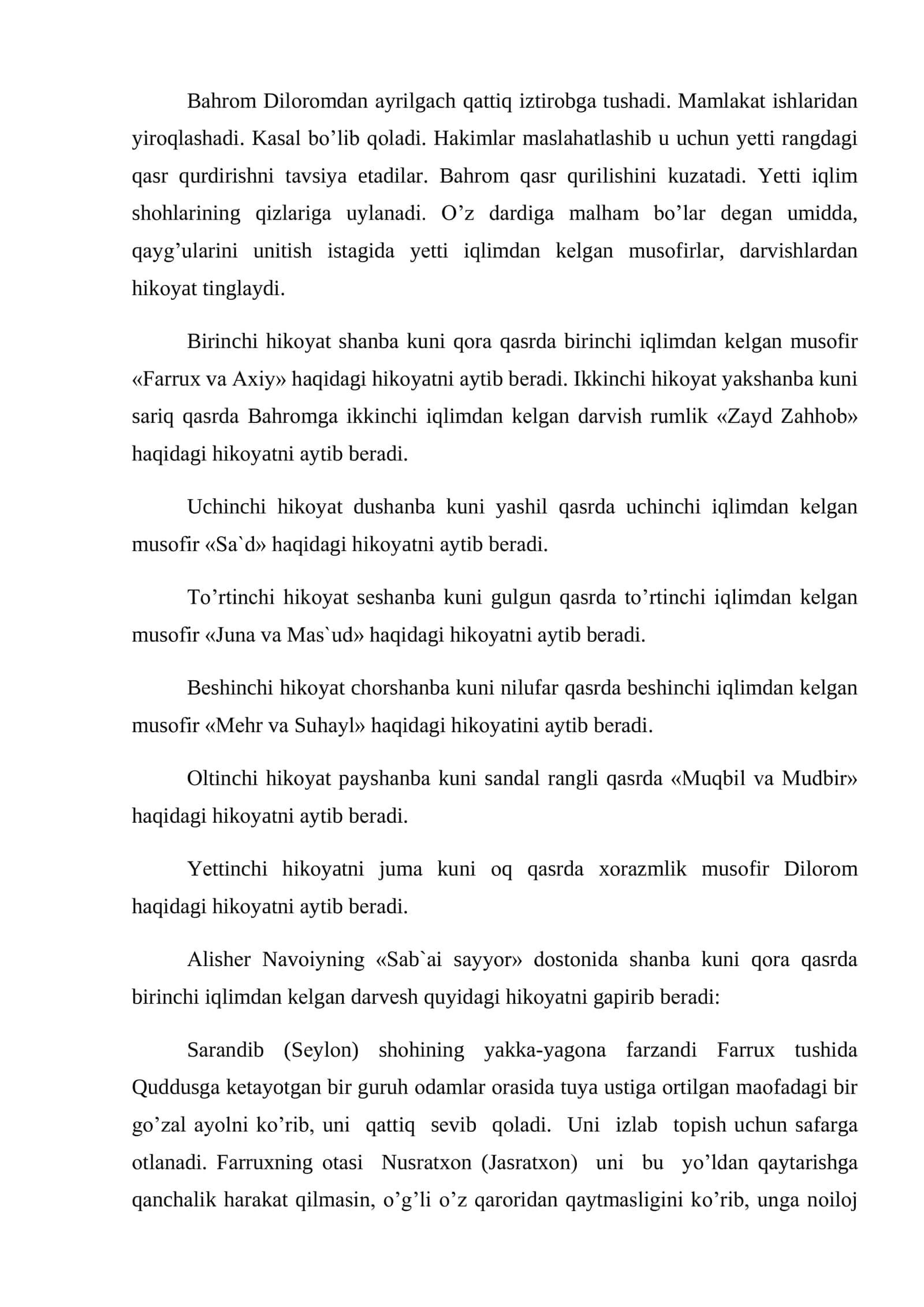 A.Navoiyning "Sab'ai sayyor" dostonidagi hikoyatlar tahlili 3