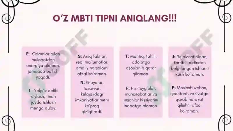 MBTI 3
