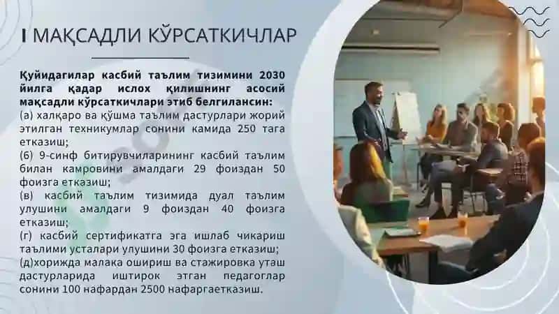 Касбий таълим тизимида ислохотларни амалга ошириш чора-тадбирлари 3