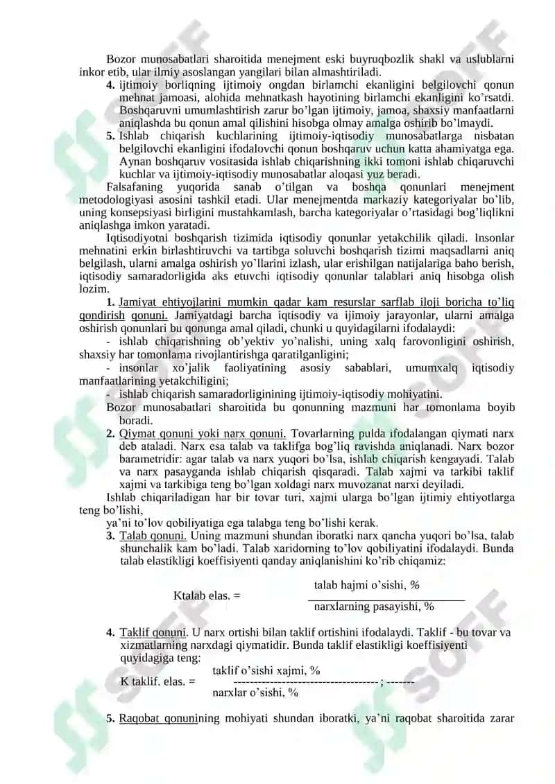 Menejment qonunlari va tamoyillari 3