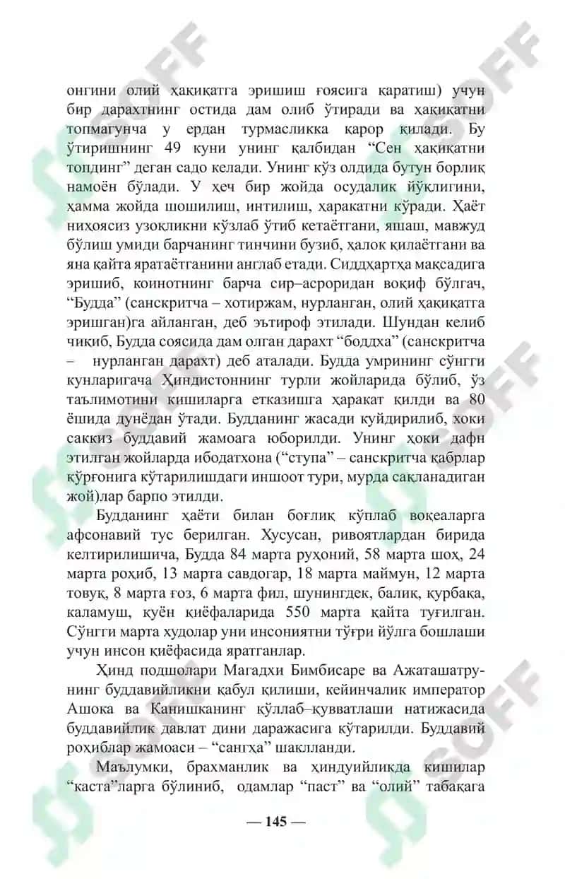 Буддавийлик (Буддизм)нинг келиб чиқиши 3