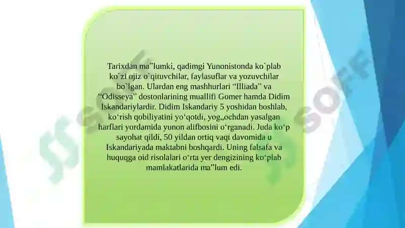 Tiflopedagogika 3