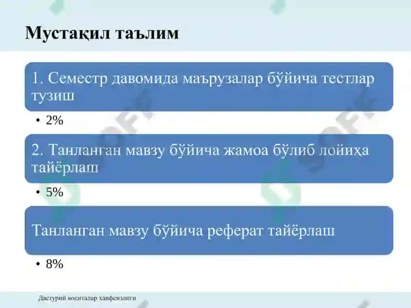 Дастурий воситалар хавфсизлиги 3