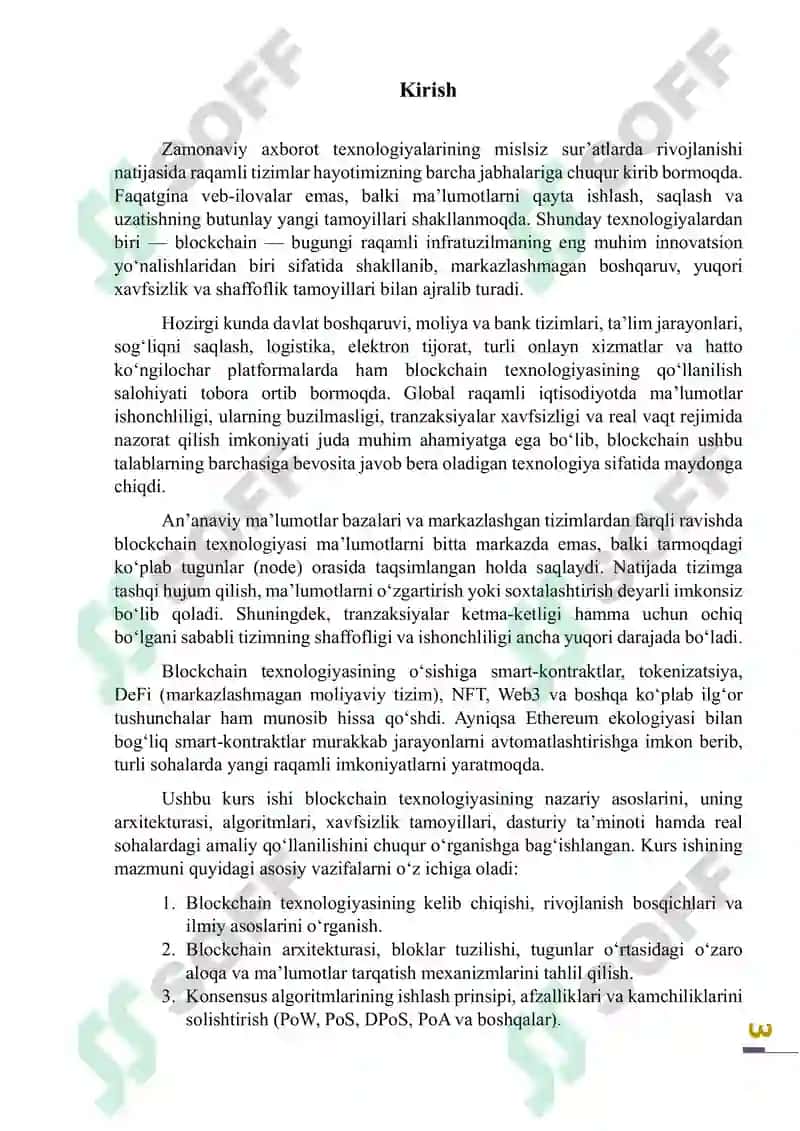 Blockchain texnologiyasi va uning dasturiy ta'minoti 3
