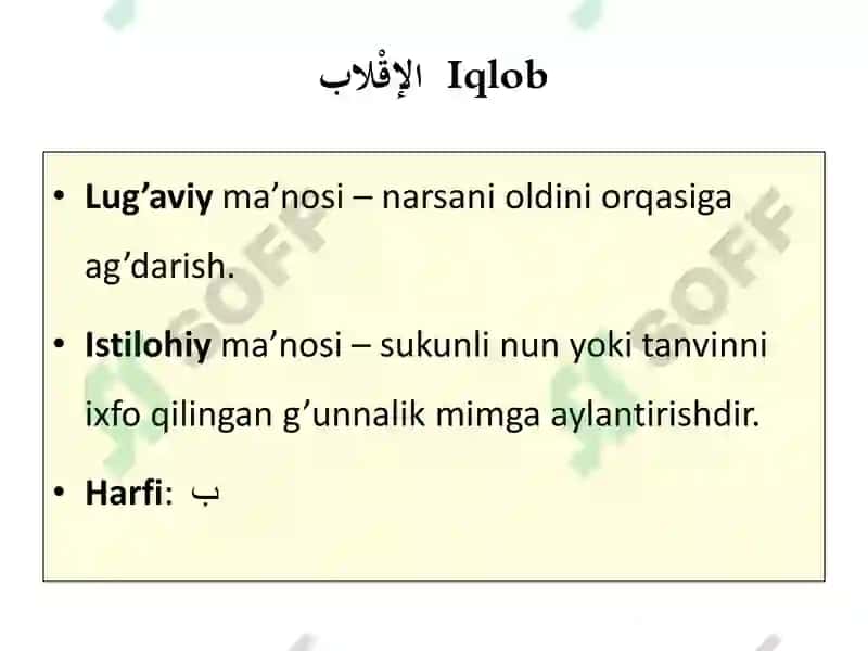 إظهار Izhor 3