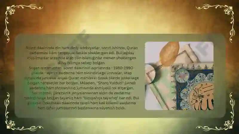 Ġárezsizlik jıllarında Qurannıń ózbek tiline awdarılıwı hám tafsirleri 3