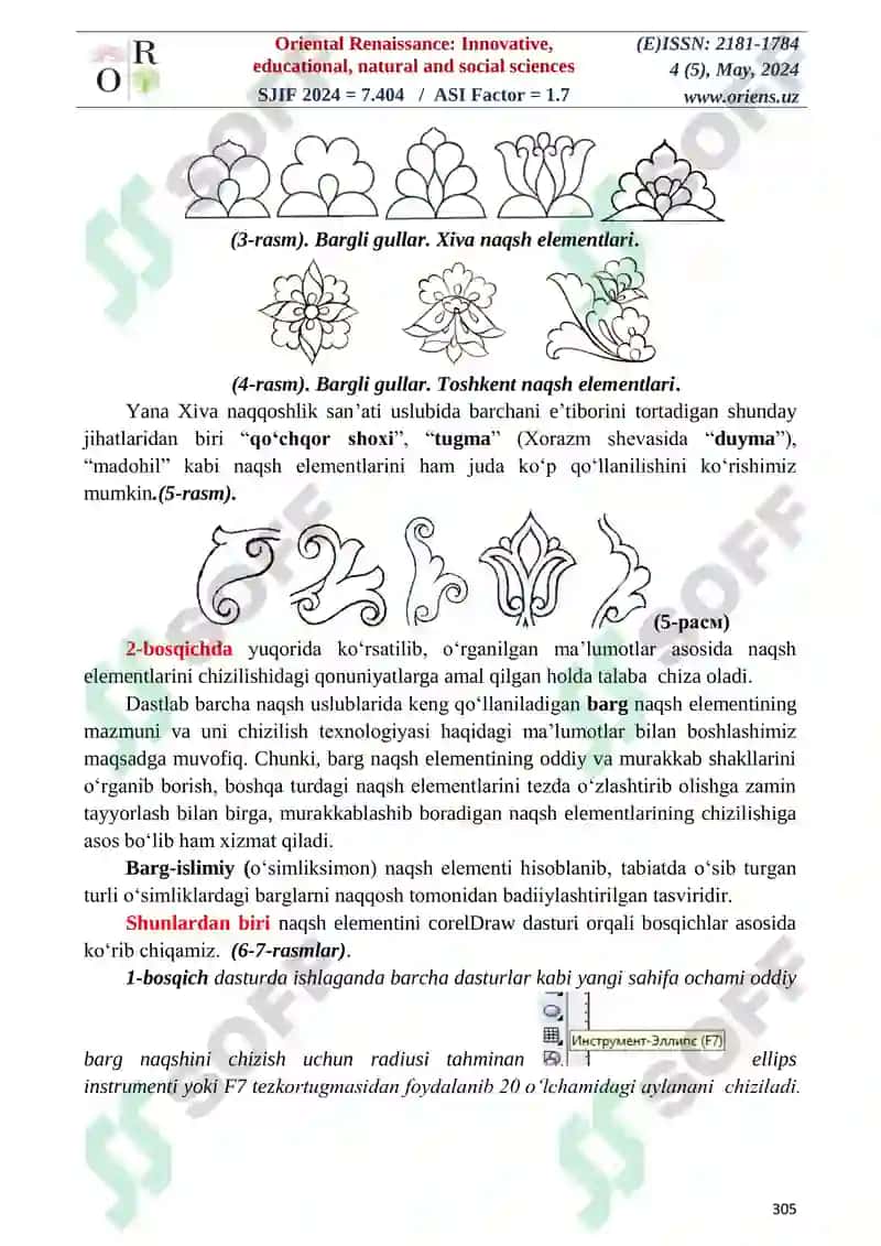 Naqsh elementlari 3