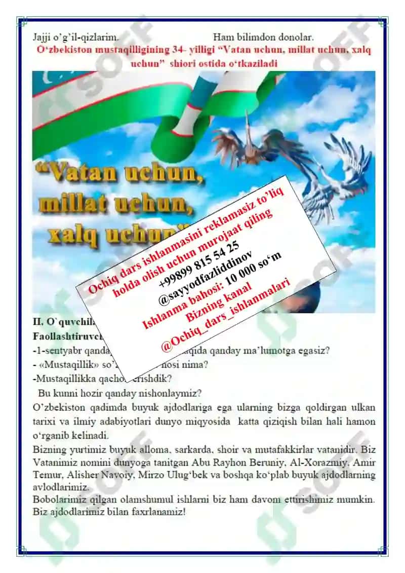 “Vatan uchun, millat uchun, xalq uchun” mavzusidagi bir soatli dars 3