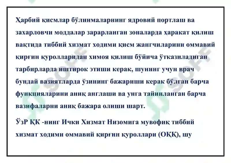 Ядровий портлаш ва химоялаш тарбияси 3
