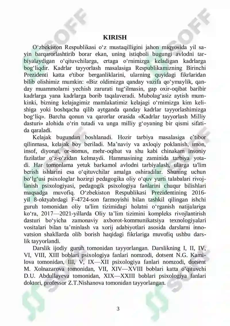 Rivojlanish psixologiyasi. Pedagogik psixologiya 3