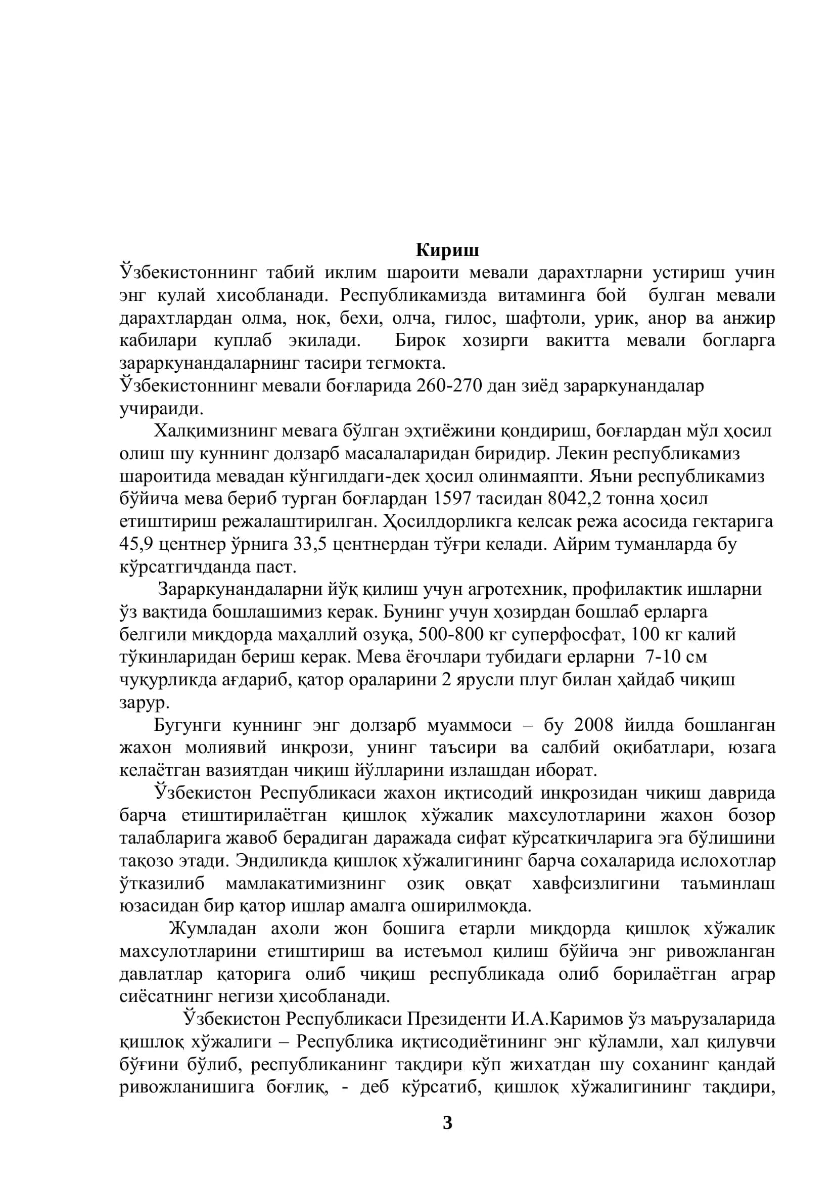 МЕВАЛИ БОҒ ЭКИНЛАРИДАГИ ЗАРАРКУНАНДАЛАРИ ВА ҚАЛҚОНДОРЛАР (Coccinia) ТУР ТАРКИБИ ВА УЛАРГА ҚАРШИ КУРАШ 3