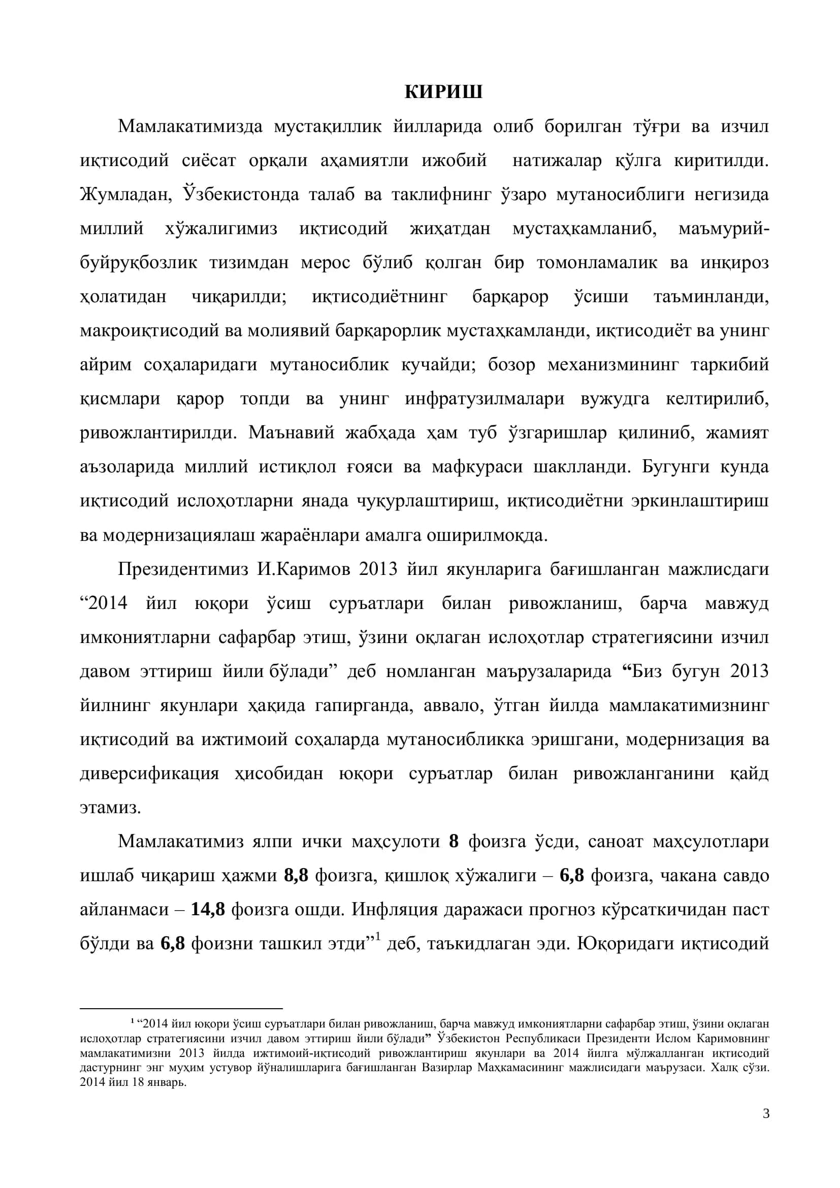 “Талаб ва таклиф назарияси. Бозор мувозанати” мавзуси 3