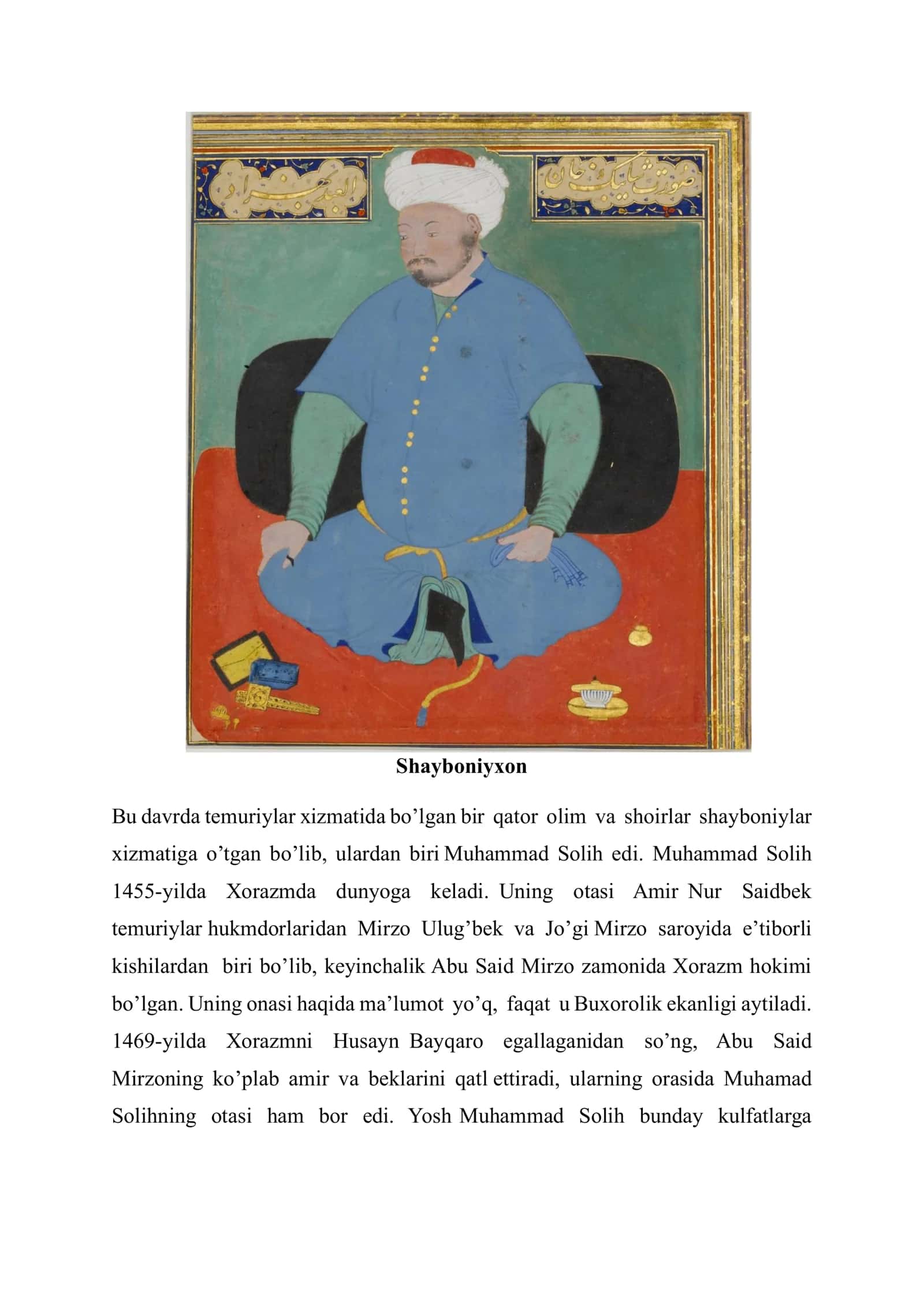 O’rta Osiyoning Shayboniylar, Ashtarxoniylar, Xiva xonligi (XVI-XVIII asrlar) davridagi manbalar 3