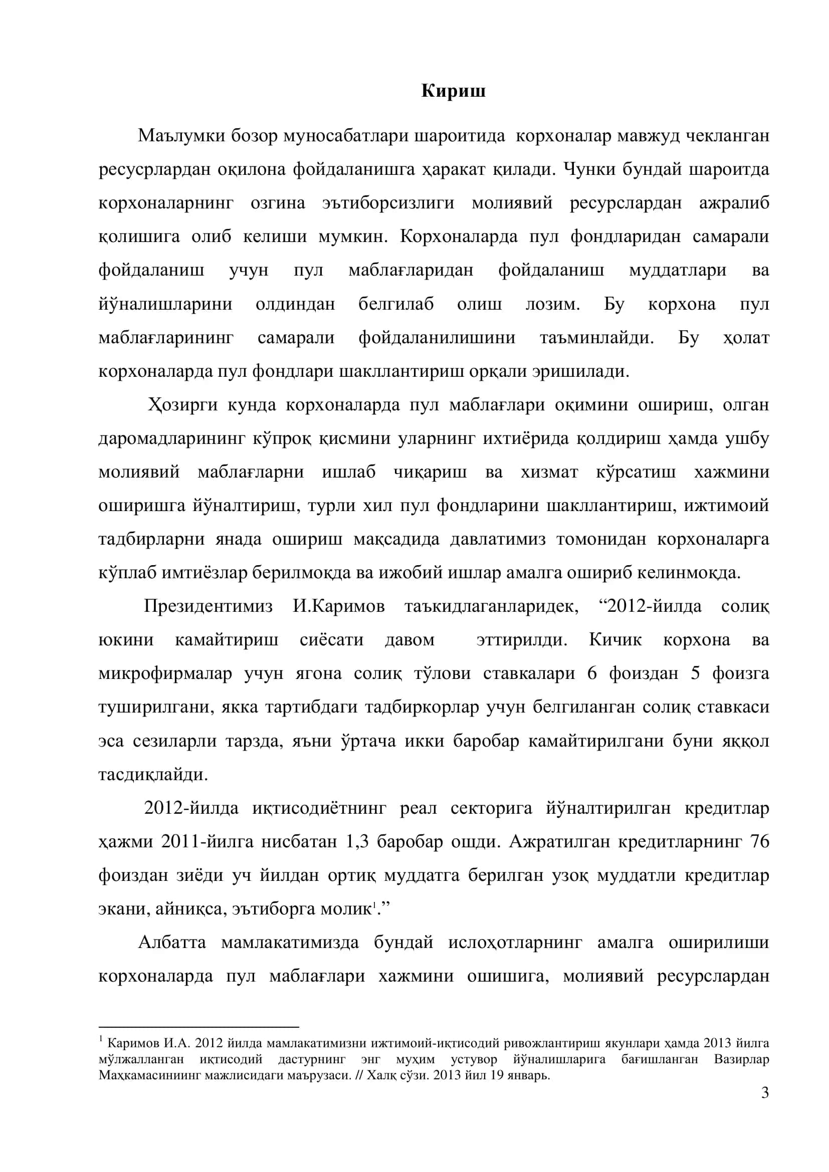 Корпоратив молияни бошқариш 3