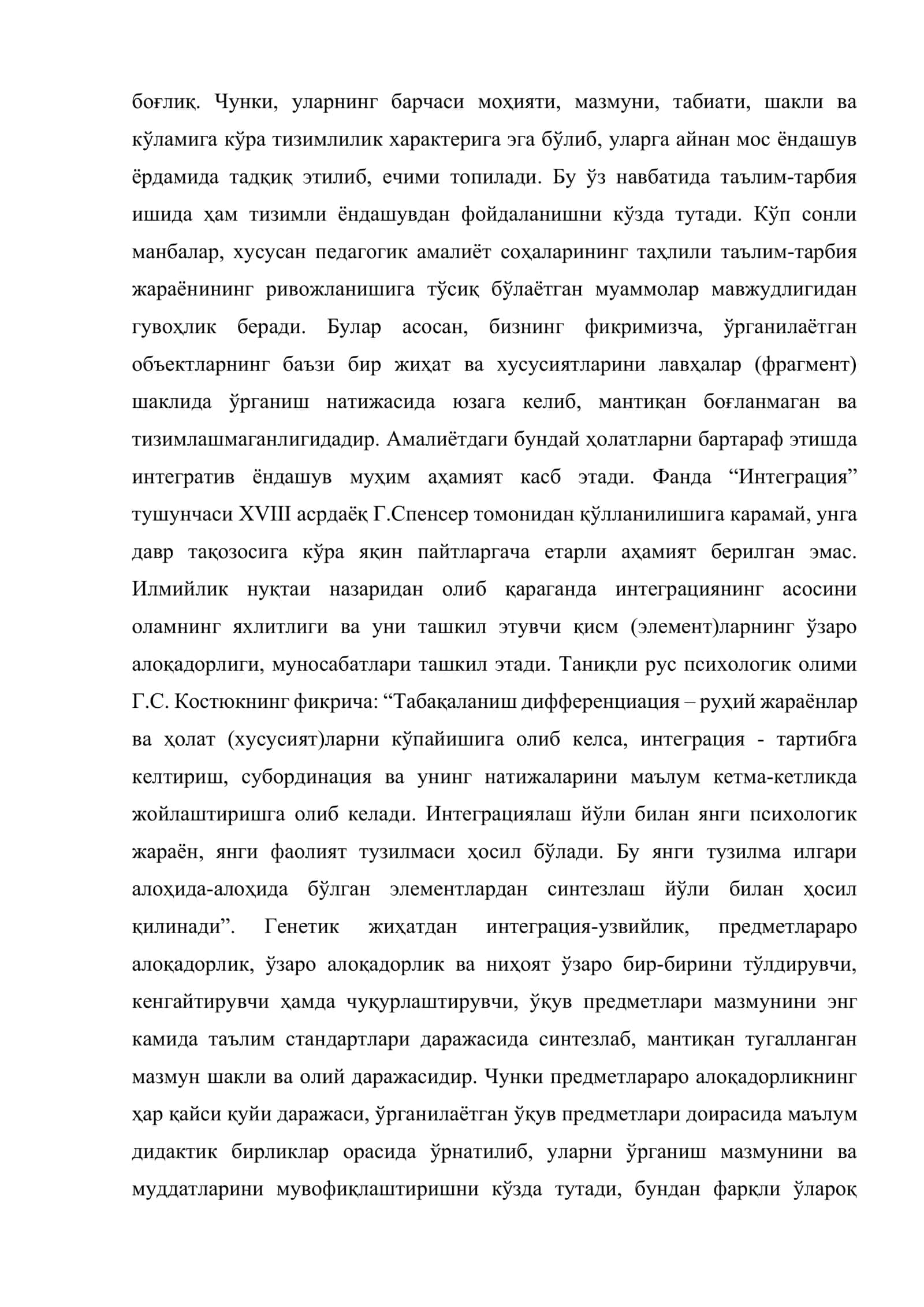 Ривожланган мамлакатларда мактабгача таълим тизими 3