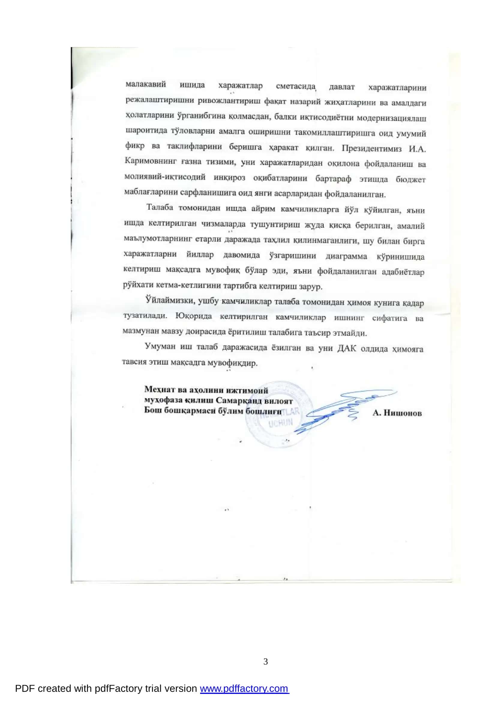 Бюджет ташкилотларининг харажатлар сметаларида Давлат харажатларини режалаштириш 3