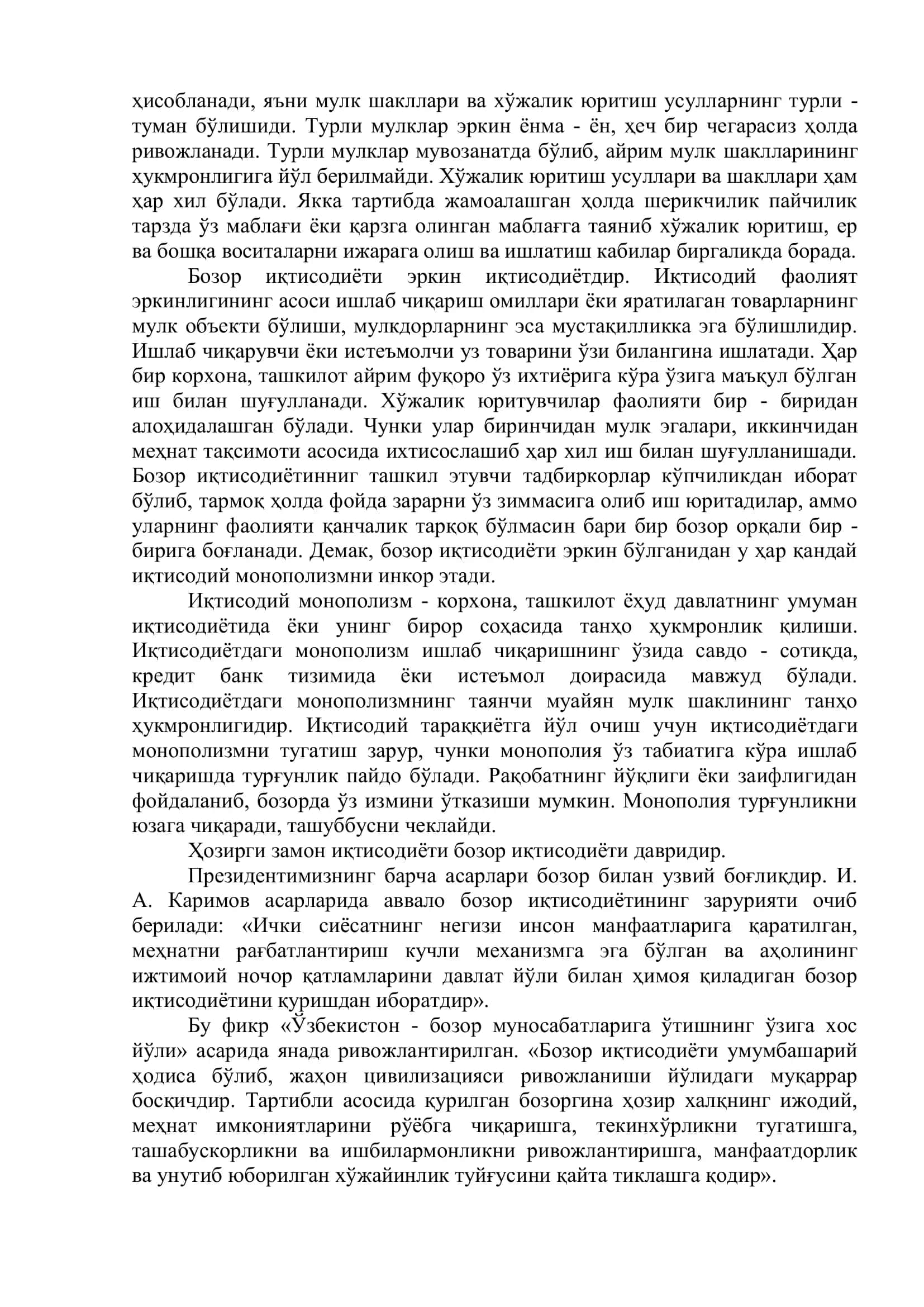 Бозор иқтисодиётининг мазмуни ва амал килиши 3