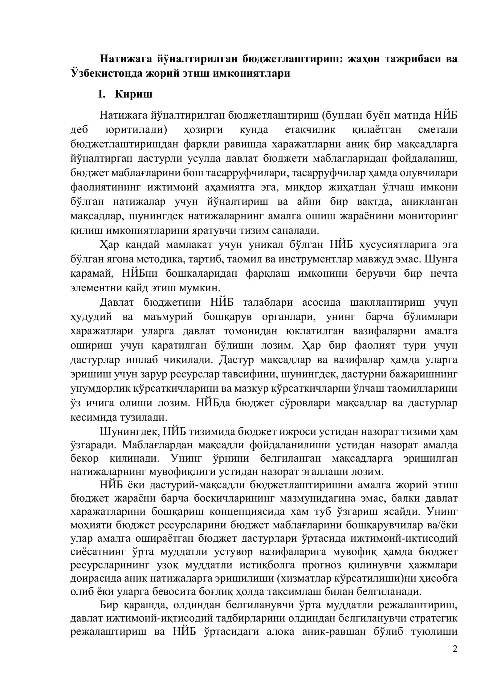 Бюджет сиёсати ва бюджетлараро муносабатлар лойиҳаси етакчи мутахассиси 3