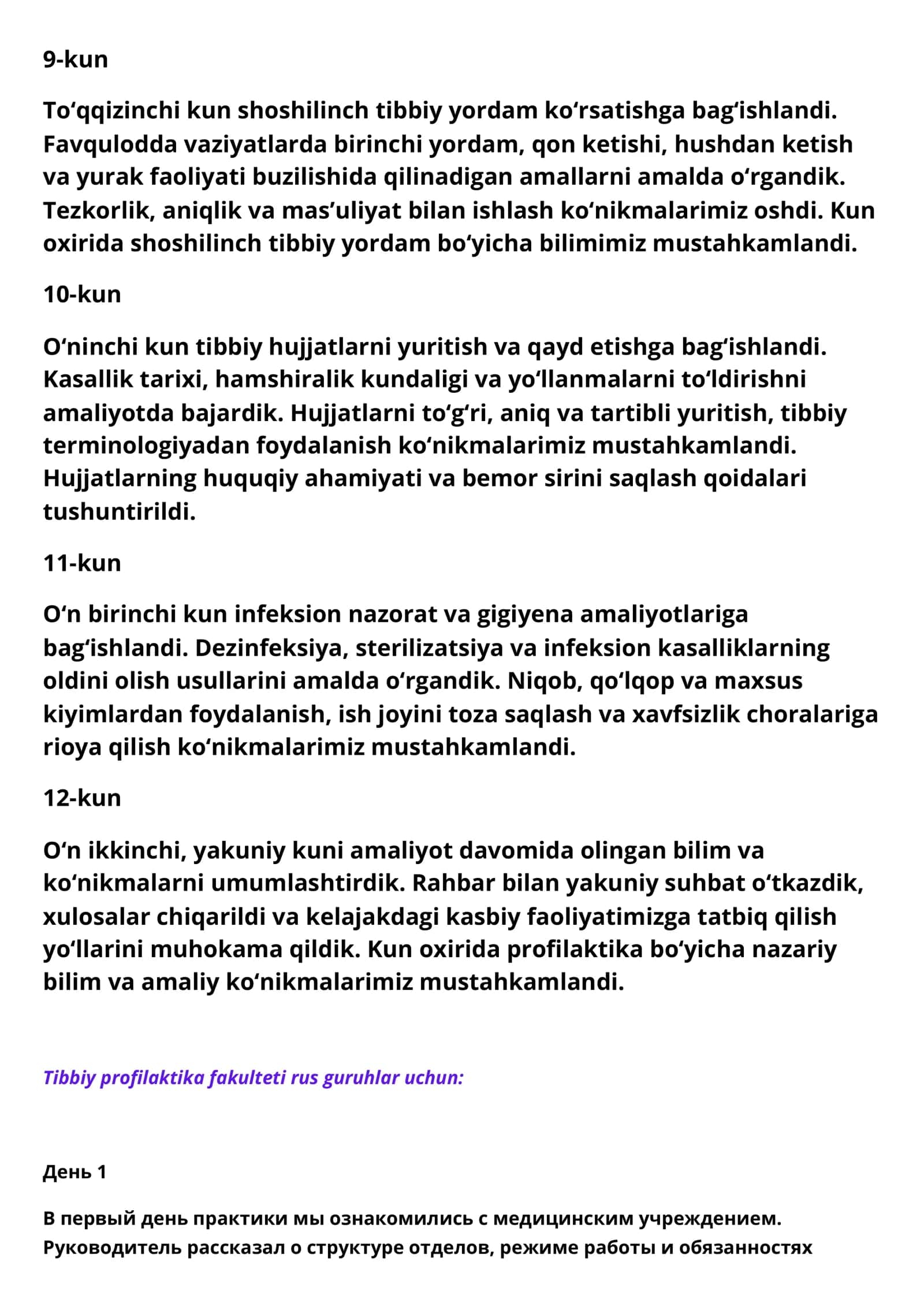 Tibbiy profilaktika fakulteti uchun referat 3