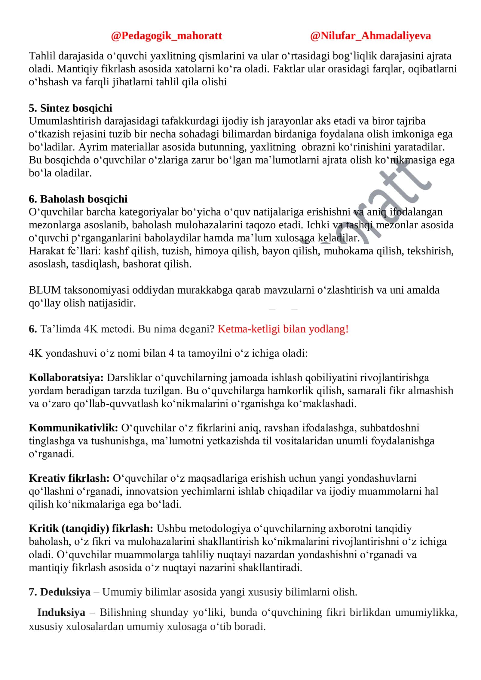 Pedagogik mahorat va kasb standarti bo‘yicha tushgan savollar 3