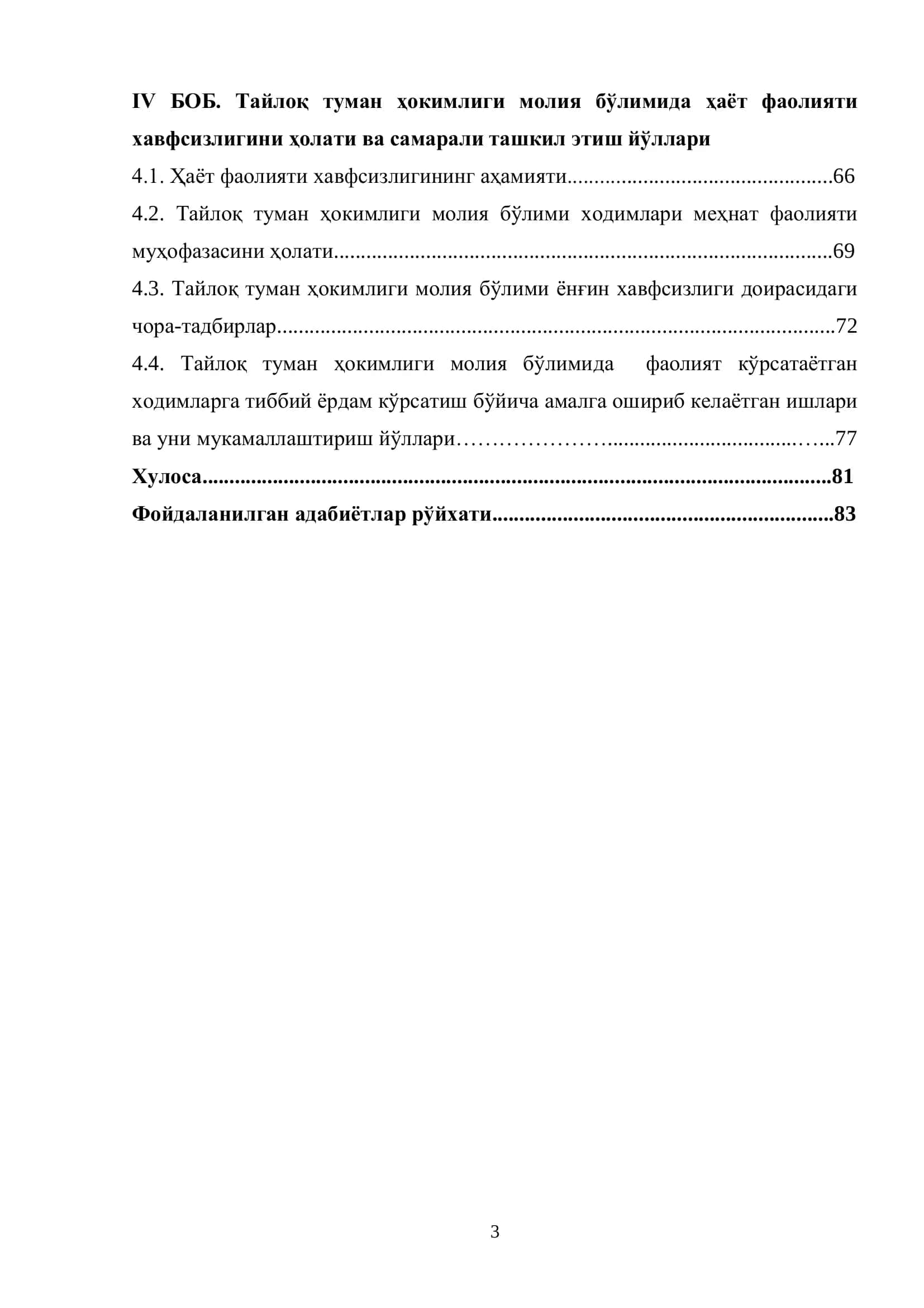 Молия ва суѓурта хизматлари 3