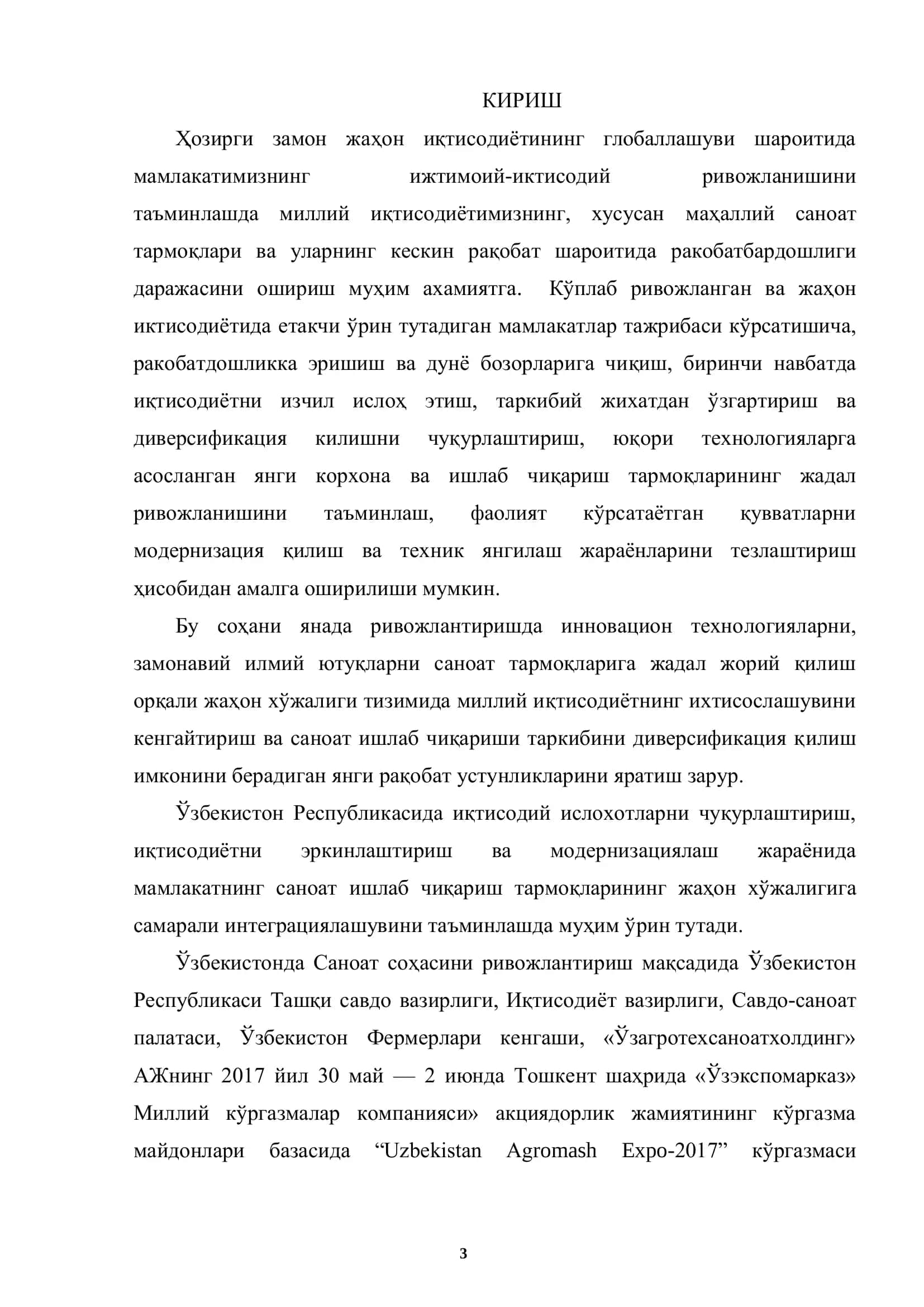 МАҲАЛЛИЙ САНОАТ МАҲСУЛОТЛАРИНИ ИШЛАБ ЧИҚАРИШНИНГ МАРКЕТИНГ МЕХАНИЗМЛАРИ 3