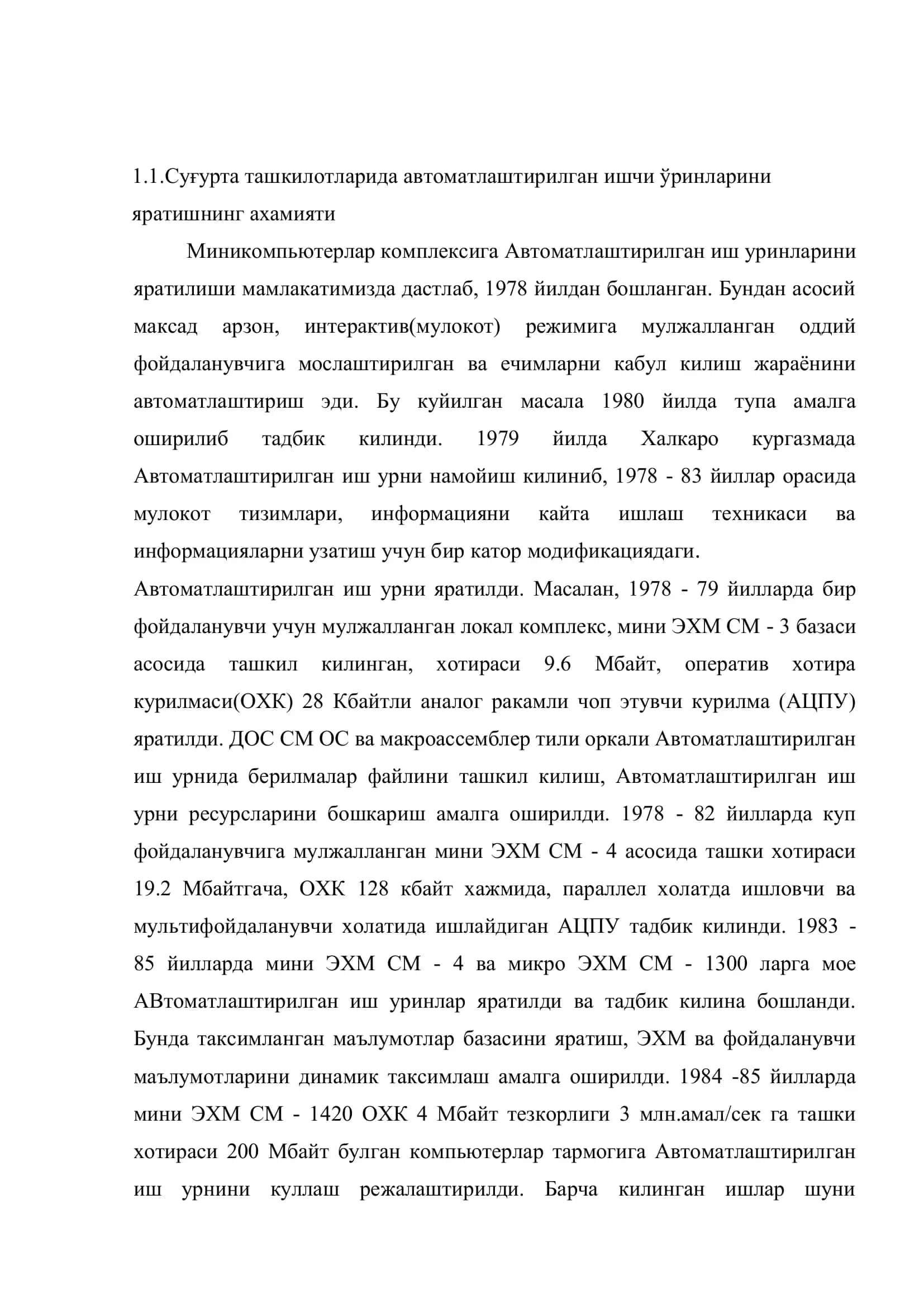 Суғурта ташкилотларидаги иш ўринларининг автоматик тарзда бошқарув алгоритмини тузиш(Автосуғурта мисолида) 3