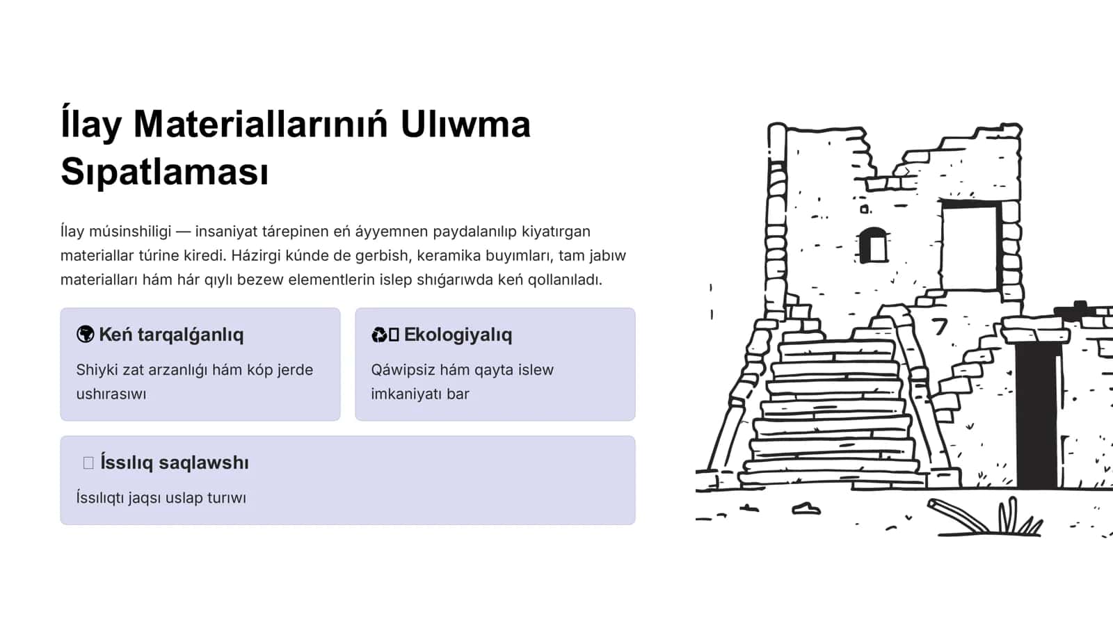 Ílay Músinshiligi Materialların Islep Shıǵarıw Texnologiyası 3
