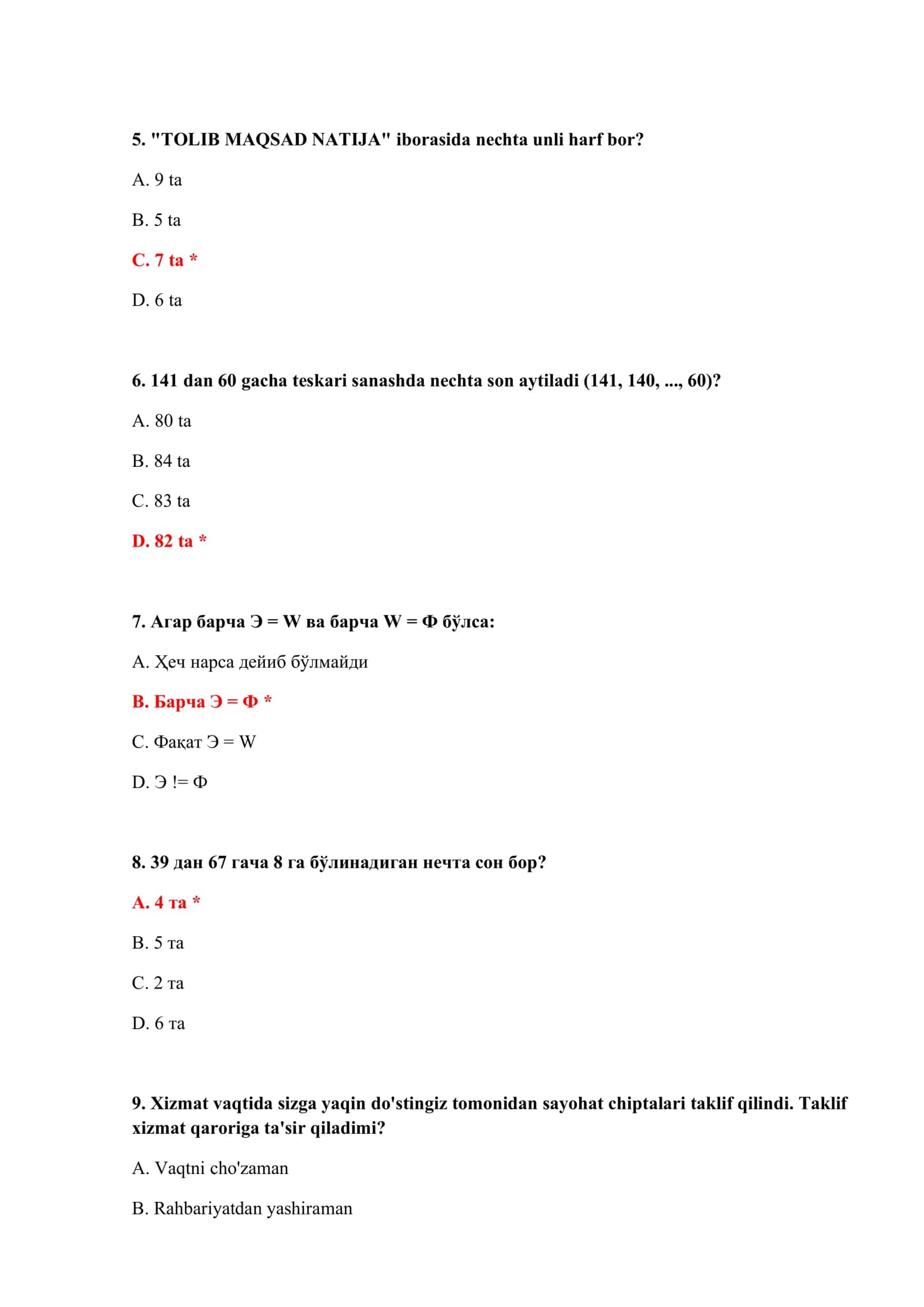 BOJXONA ISHGA KIRISH ONLINE TEST 3