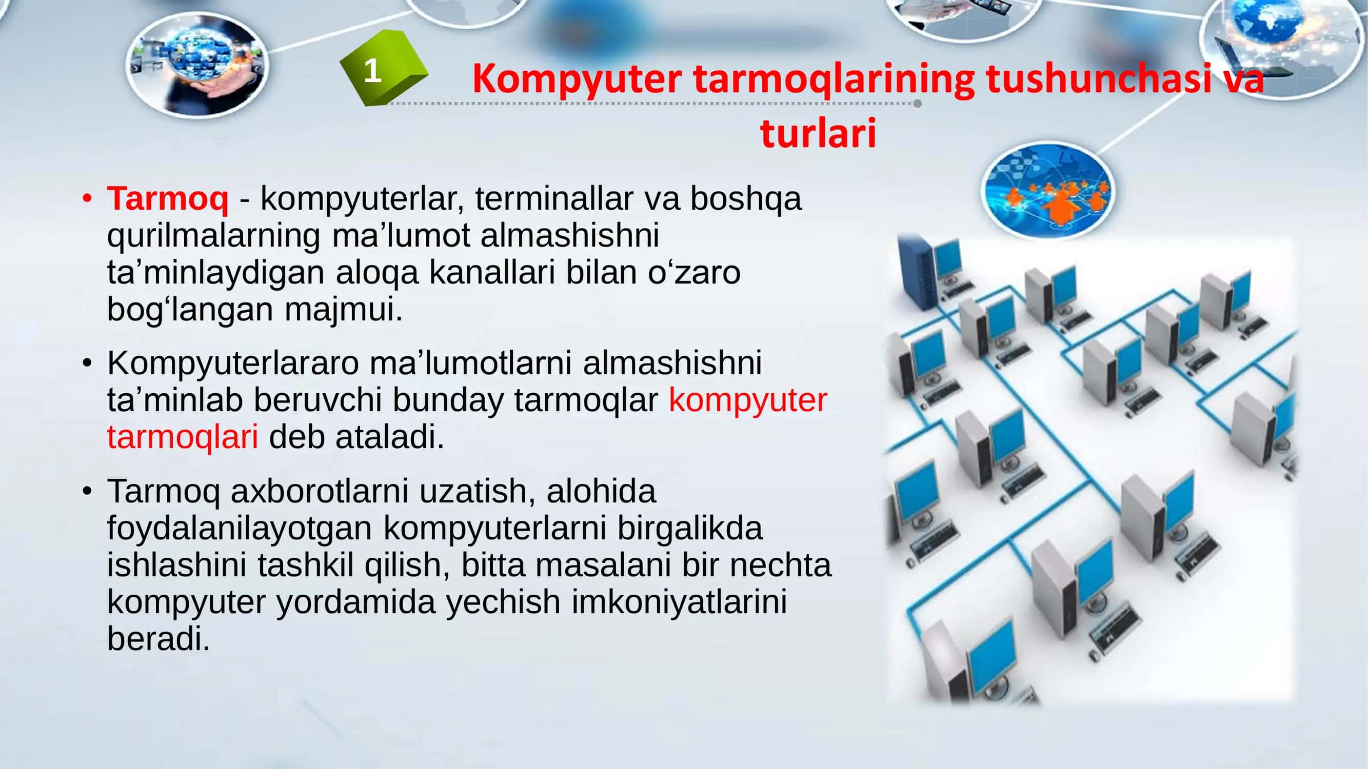 Kompyuter tarmoqlarining tushunchasi va turlari 3