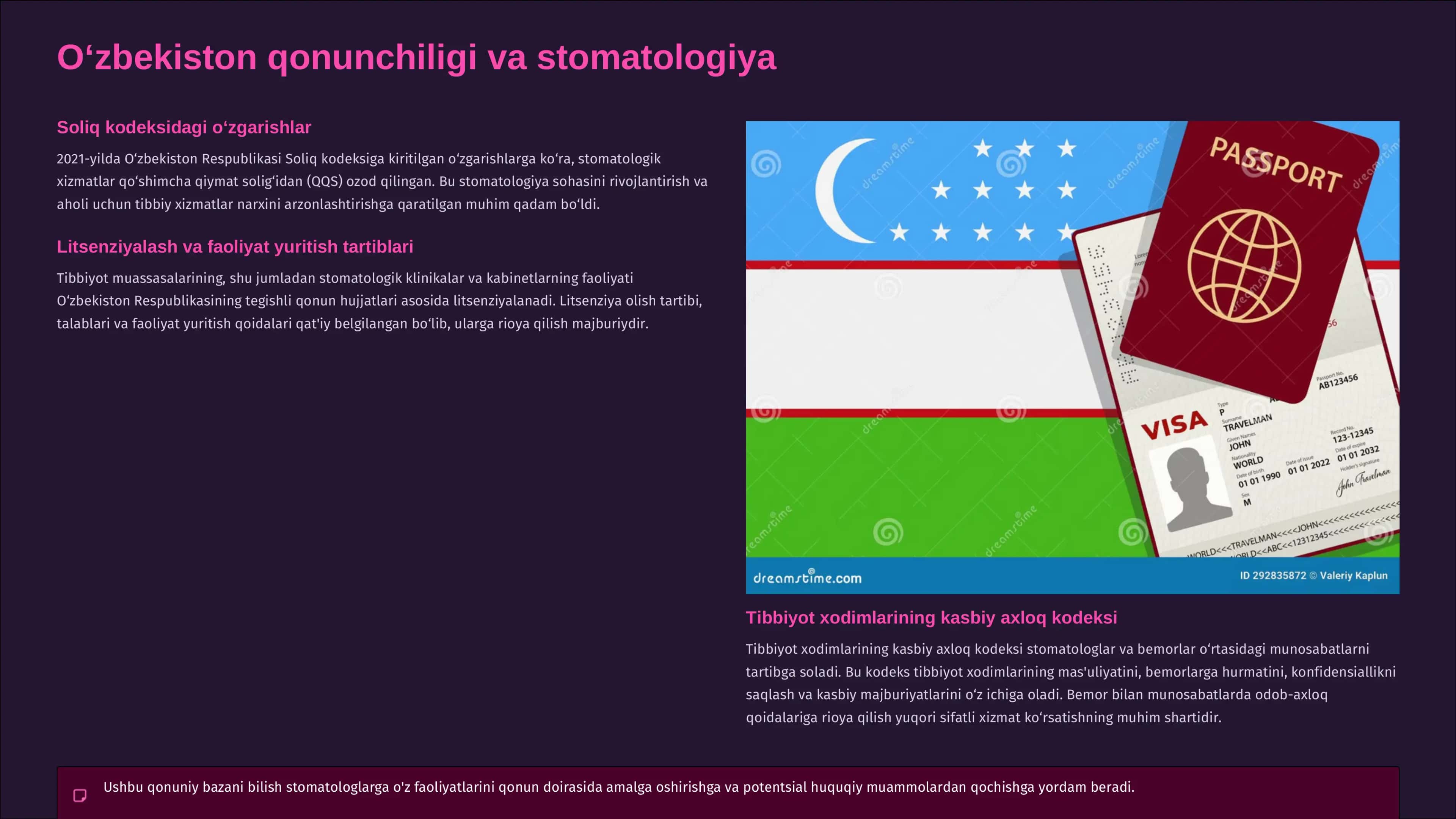Stomatologlarning tibbiy-huquqiy savodxonligi masalasi 3