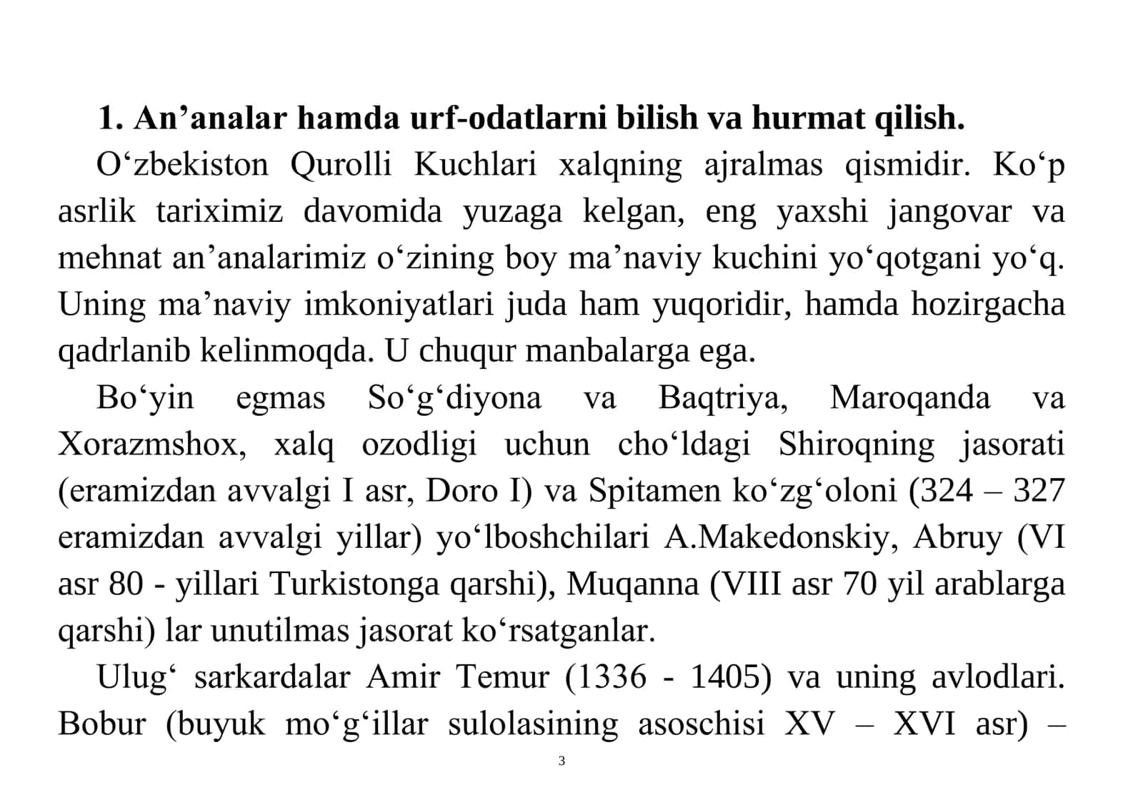 Harbiy rahbar mahorati va etikasi fanidan MA’RUZA 3