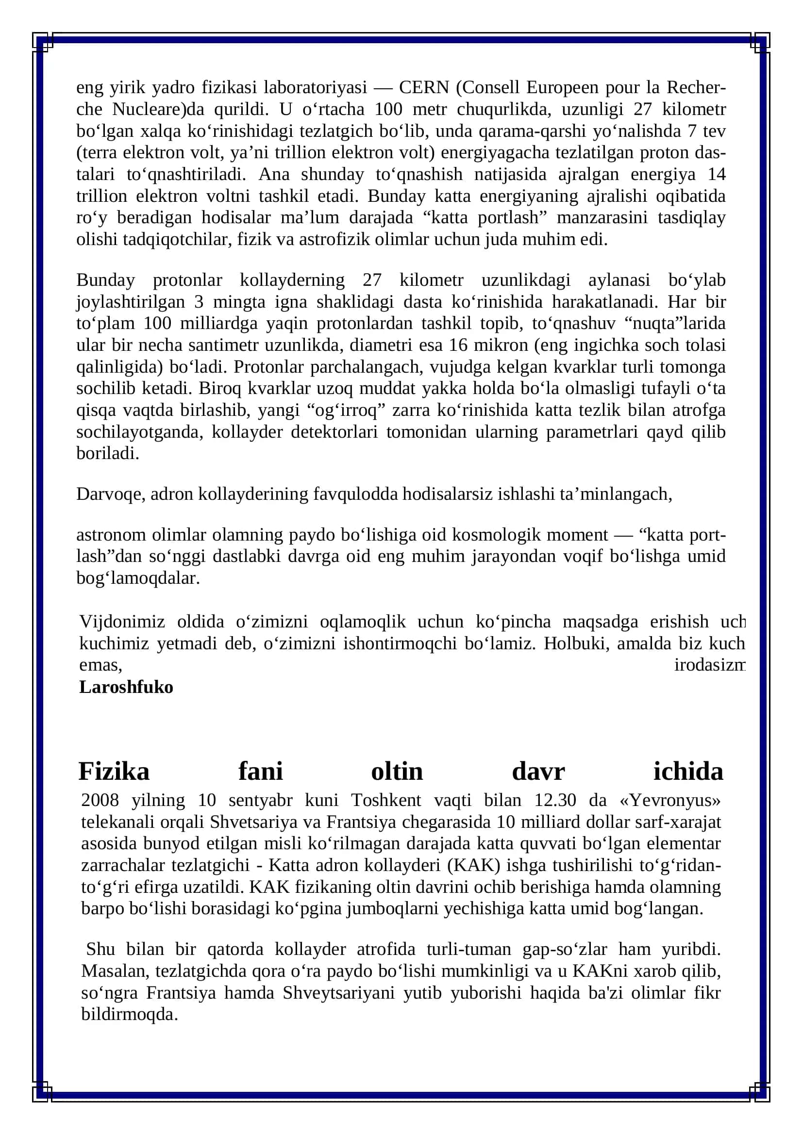 Katta adron kolayderi va uning ishlash prinsipi 3
