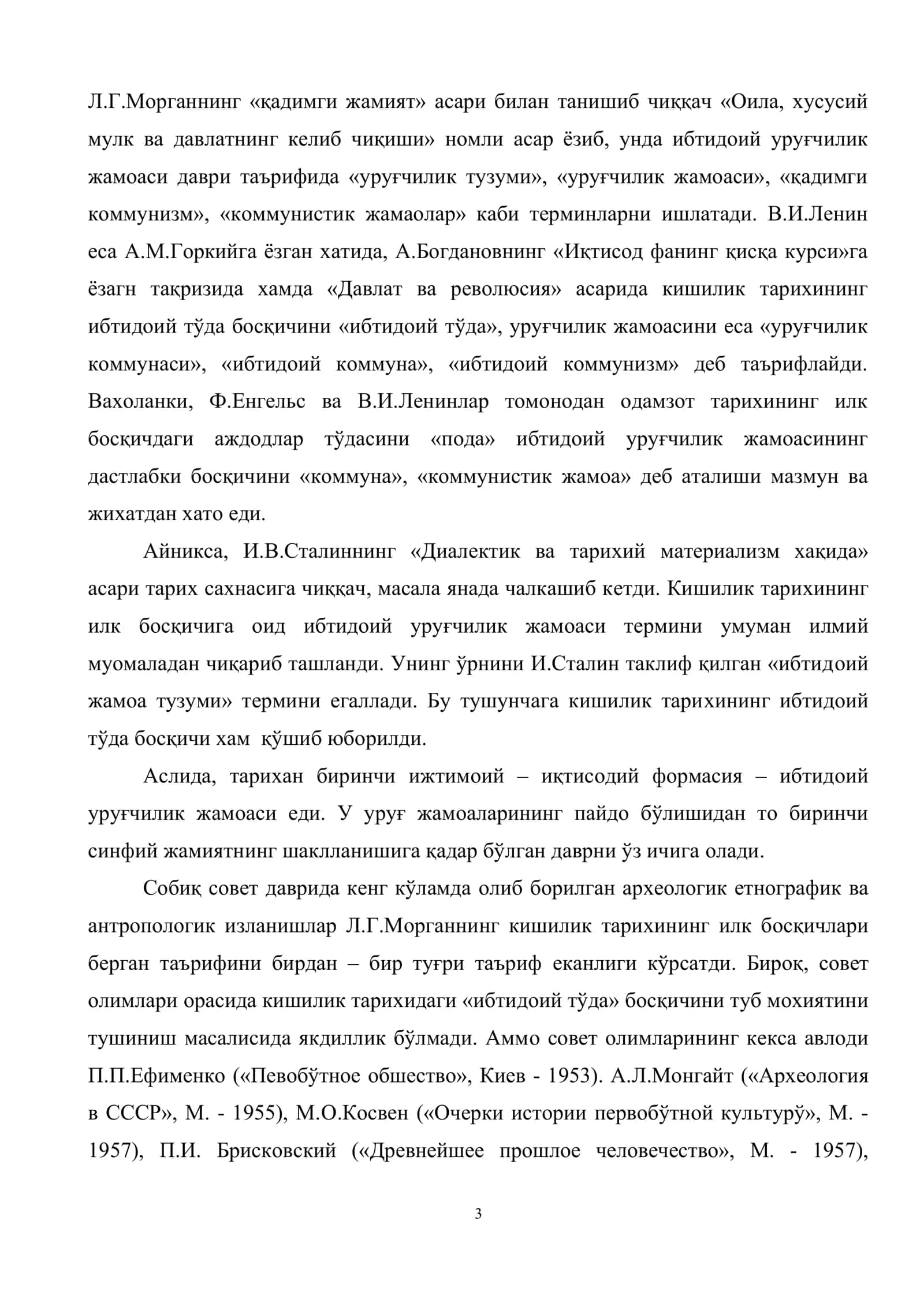 Ўрта Oсиёнинг ибтидoий давр манбашунoслиги ва тарихшунoслиги 3