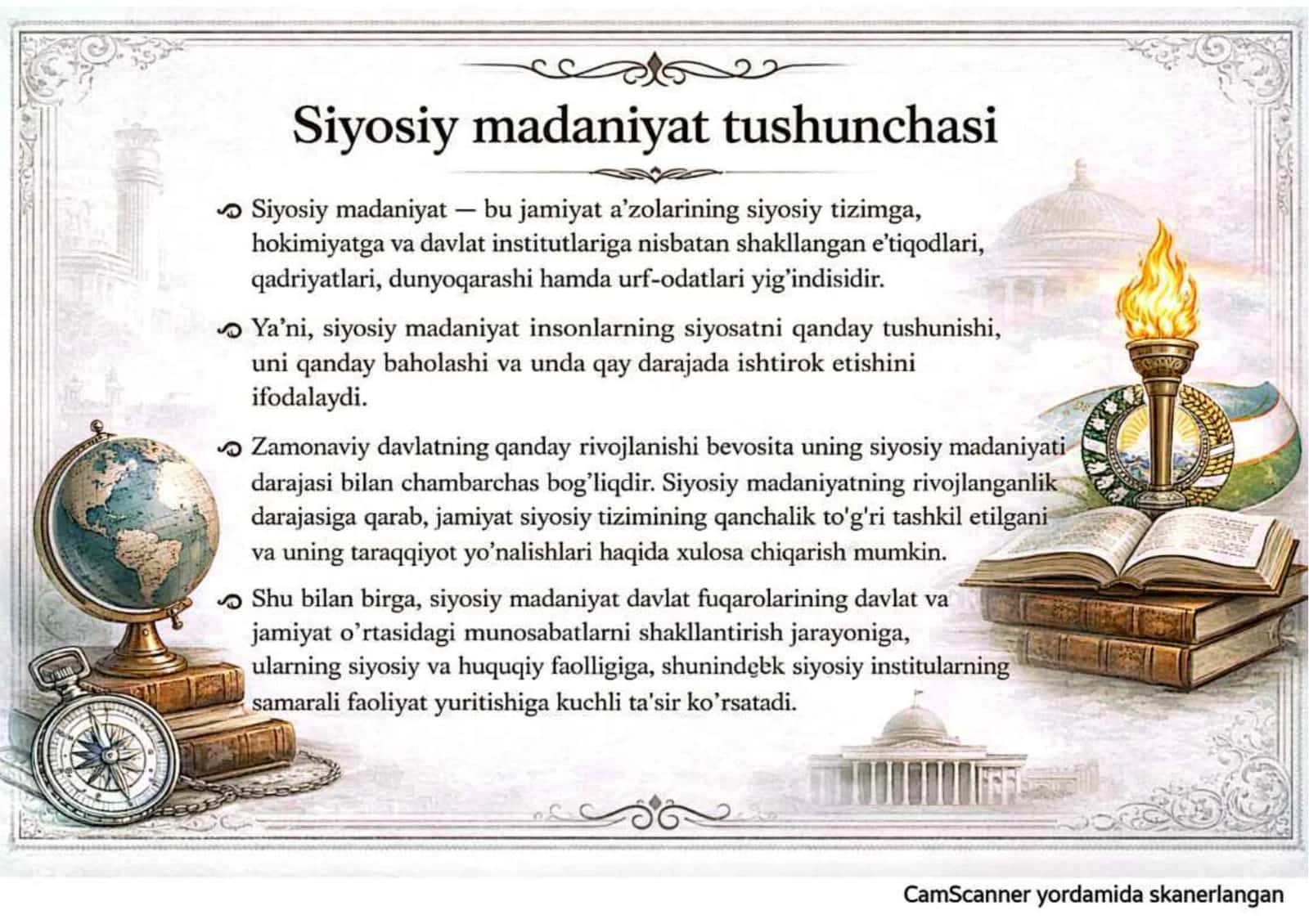 Siyosiy madaniyat 3