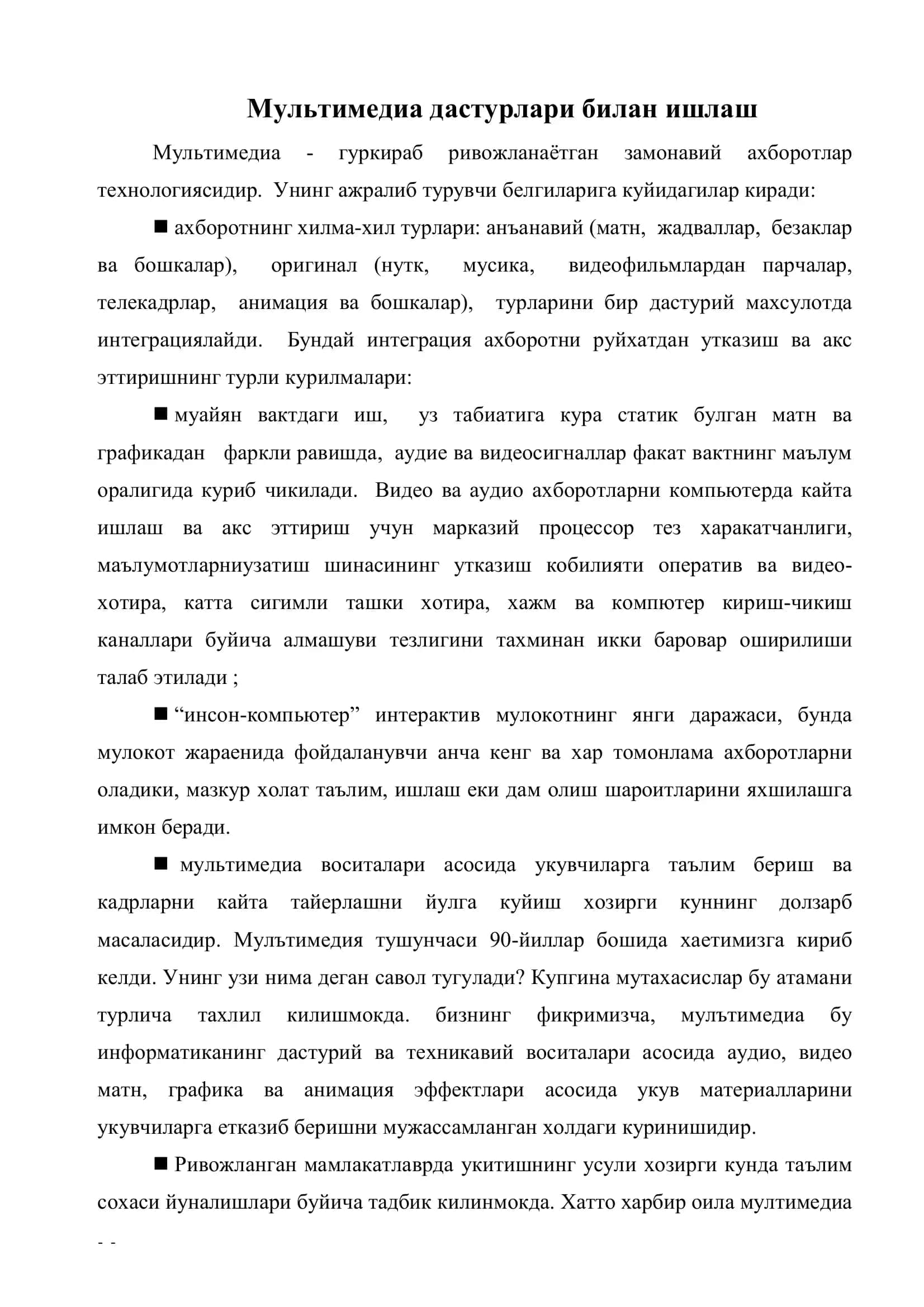 Мультимедиа дастурлари билан ишлаш 3