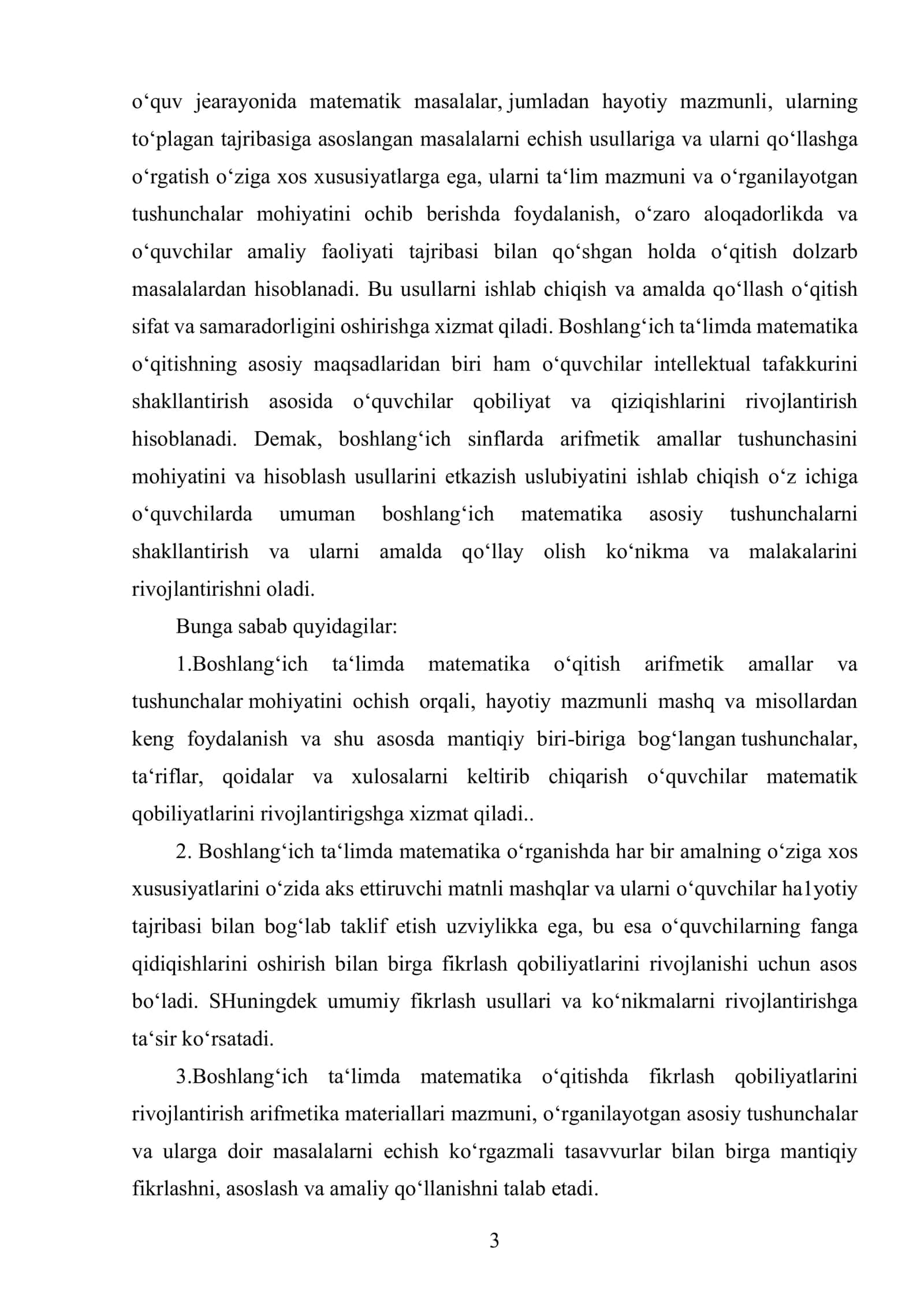 2- sinf matematika darslarida iqtisodiy masalalarni o’rgatish tarkibli masalalardan foydalanish metodikasi 3