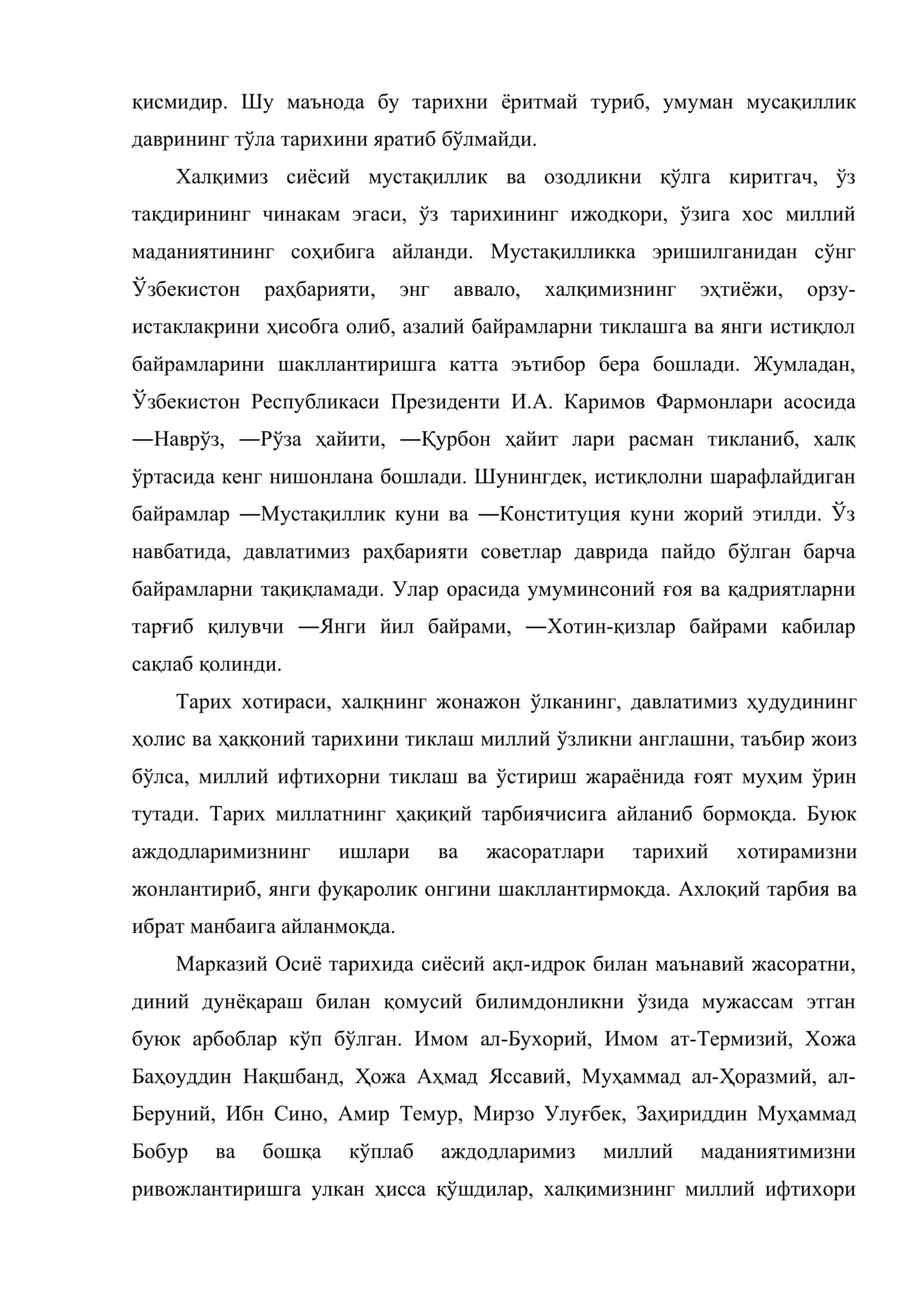 Маънавий қадриятларнинг тикланиши 3
