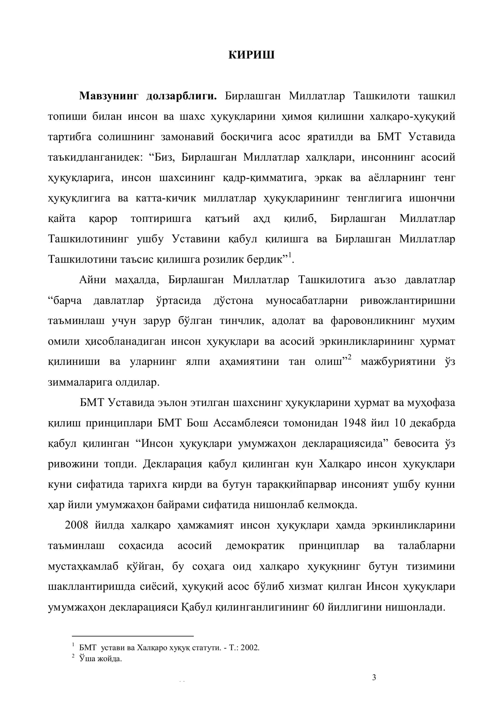 И.Каримов асарларидаги инсон ҳуқуқларининг ифодаланиши 3