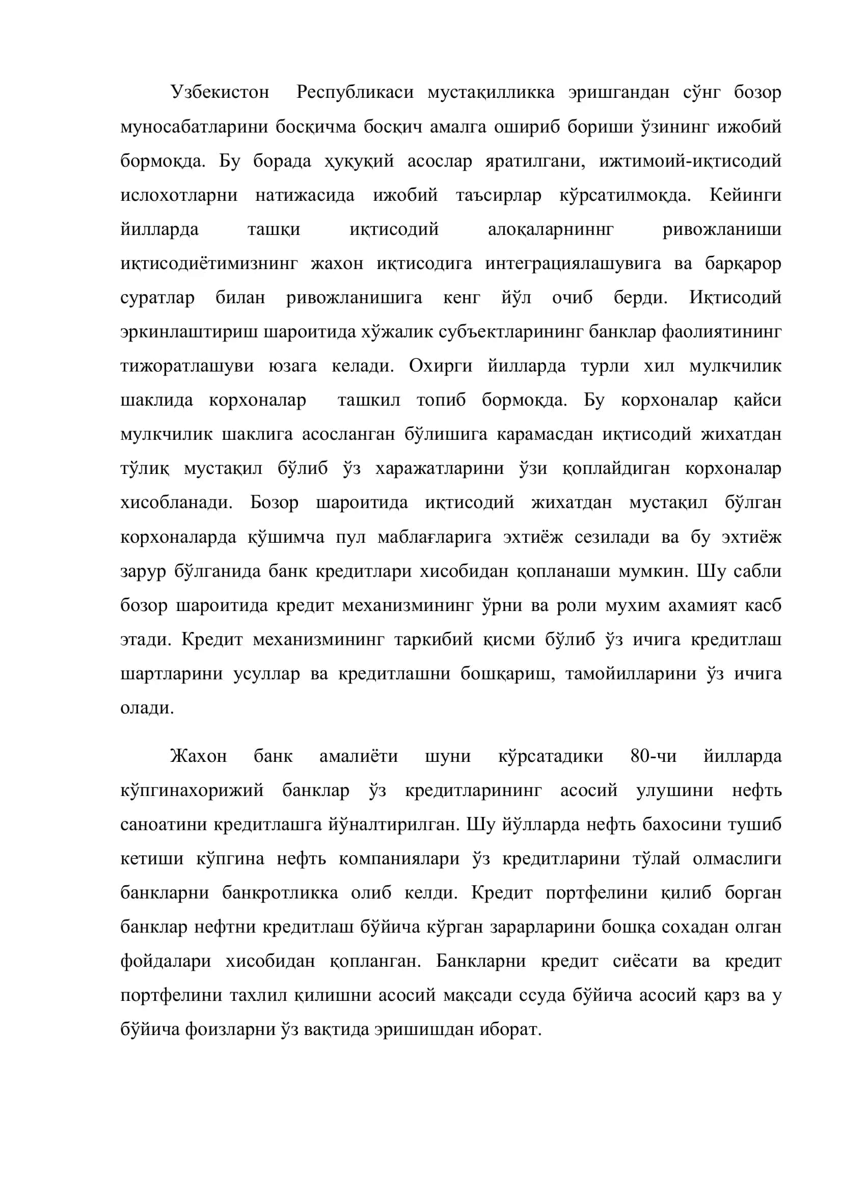 Тижорат банклари кредит портфелини бошқариш 3