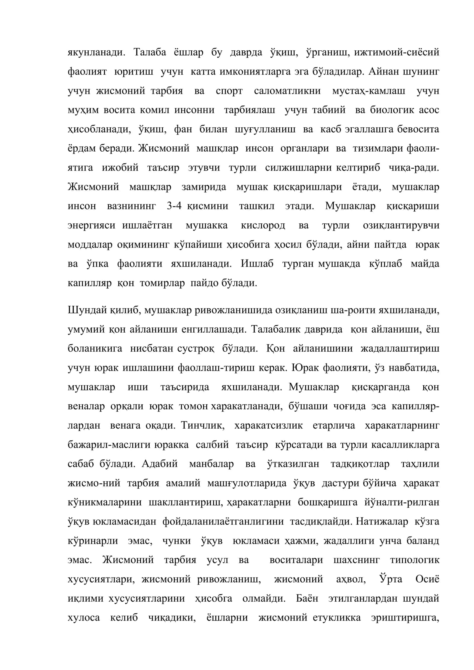Саломатликни яхшилашнинг рационал усуллари 3
