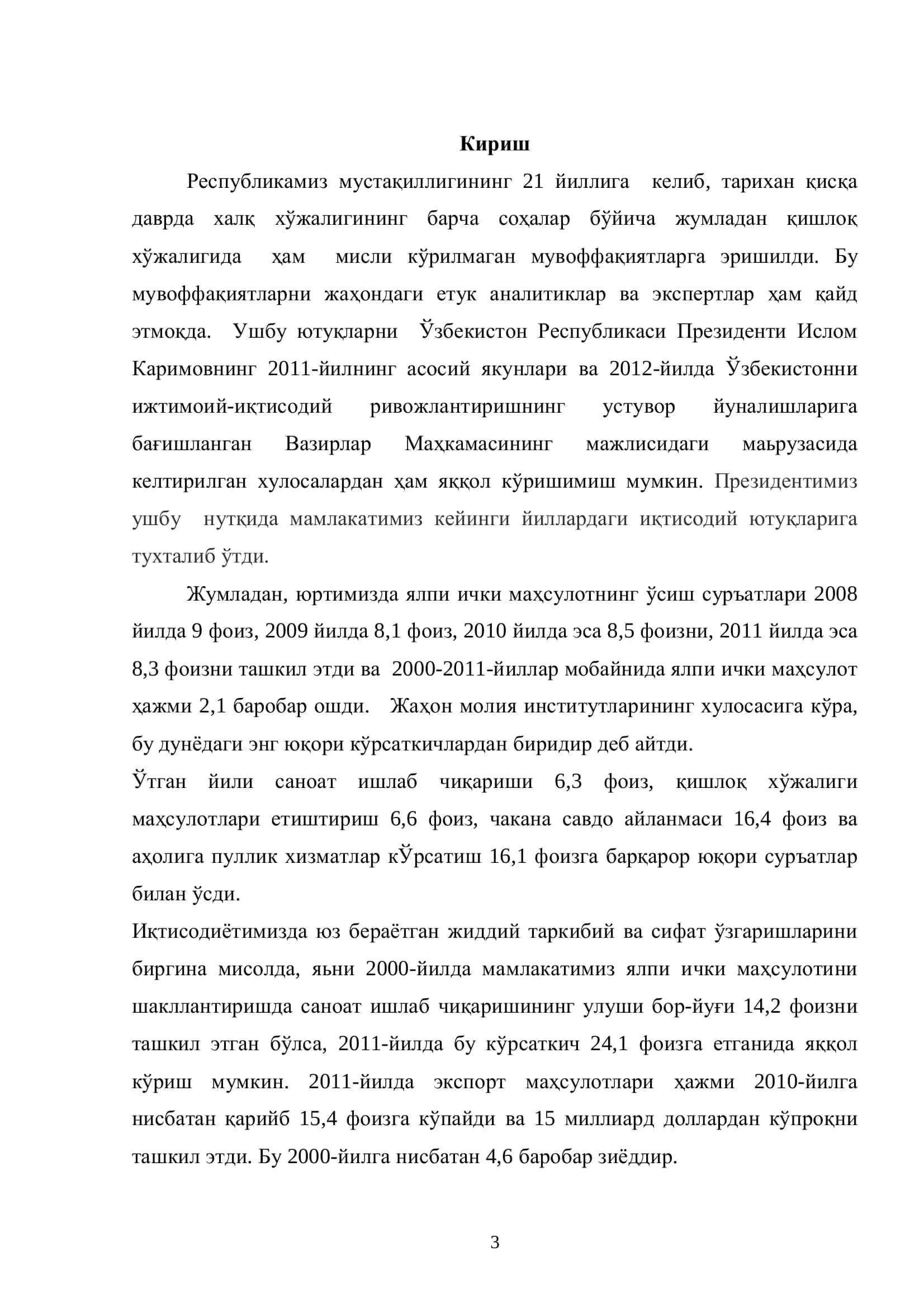 Фермер хўжалигини бошқариш ва юритиш йўналиши бўйича БИТИРУВ МАЛАКАВИЙ ИШИ 3