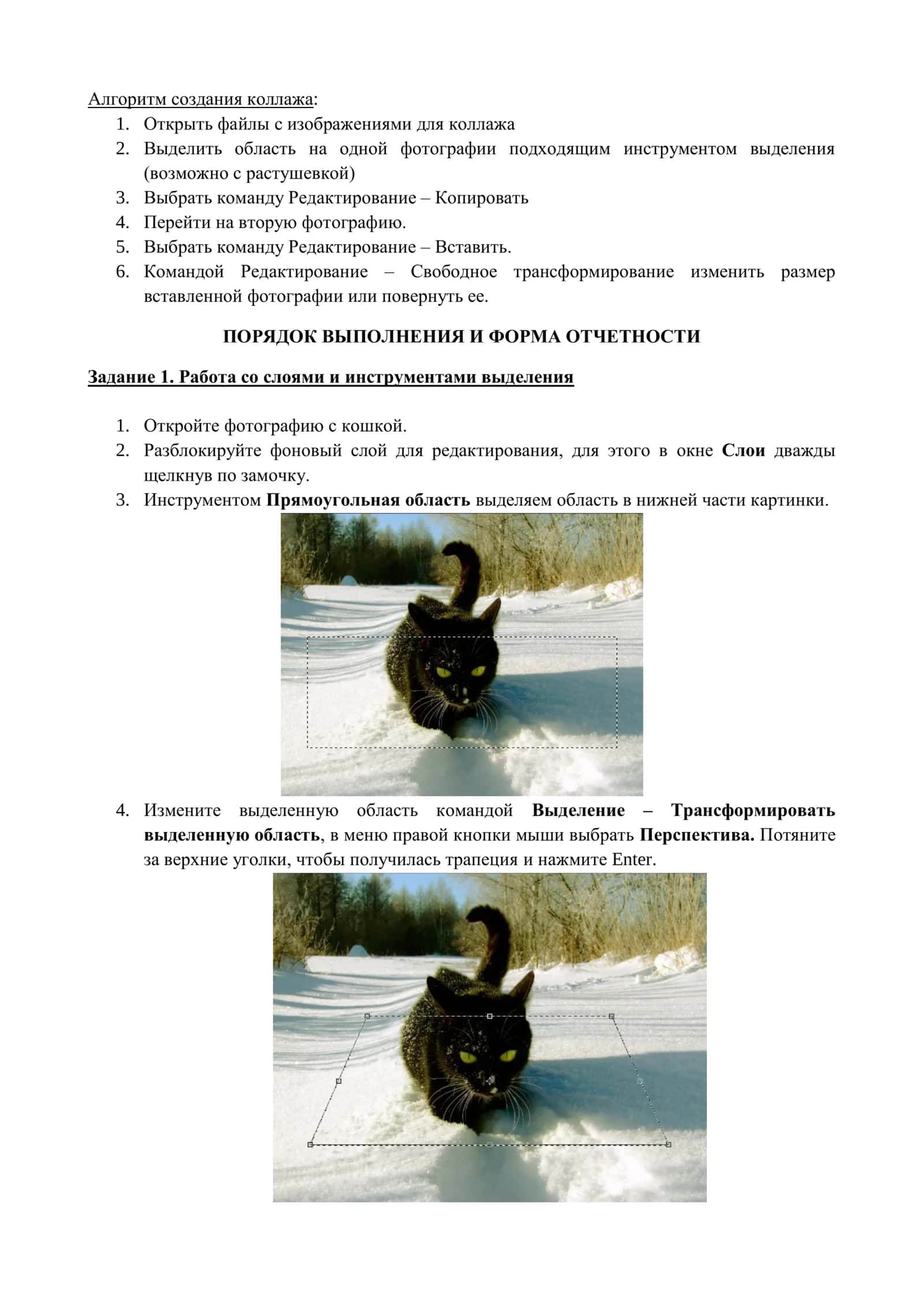 3D ЭФФЕКТЫ PHOTOSHOP 3
