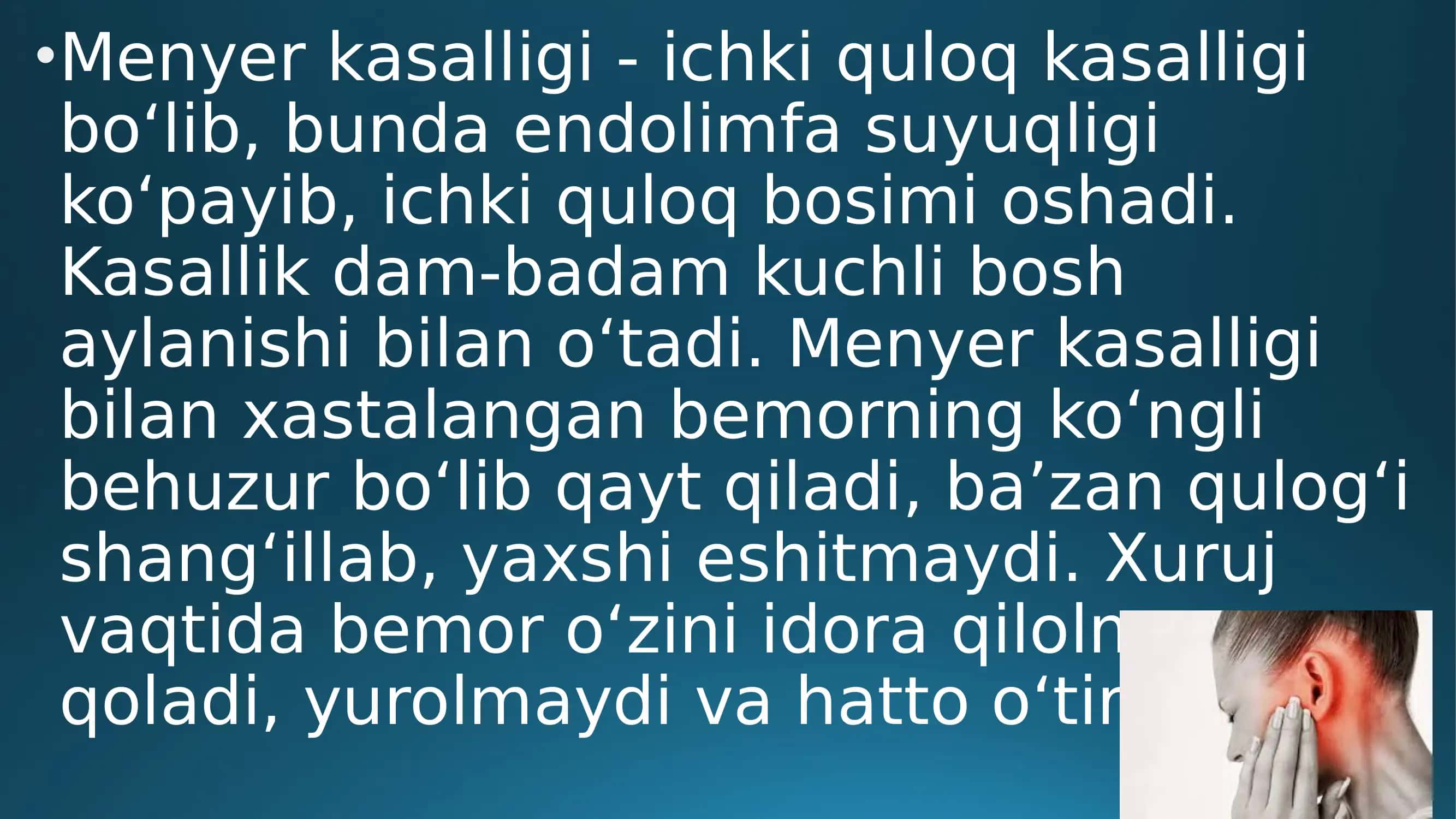 Menyer kasalligi 3