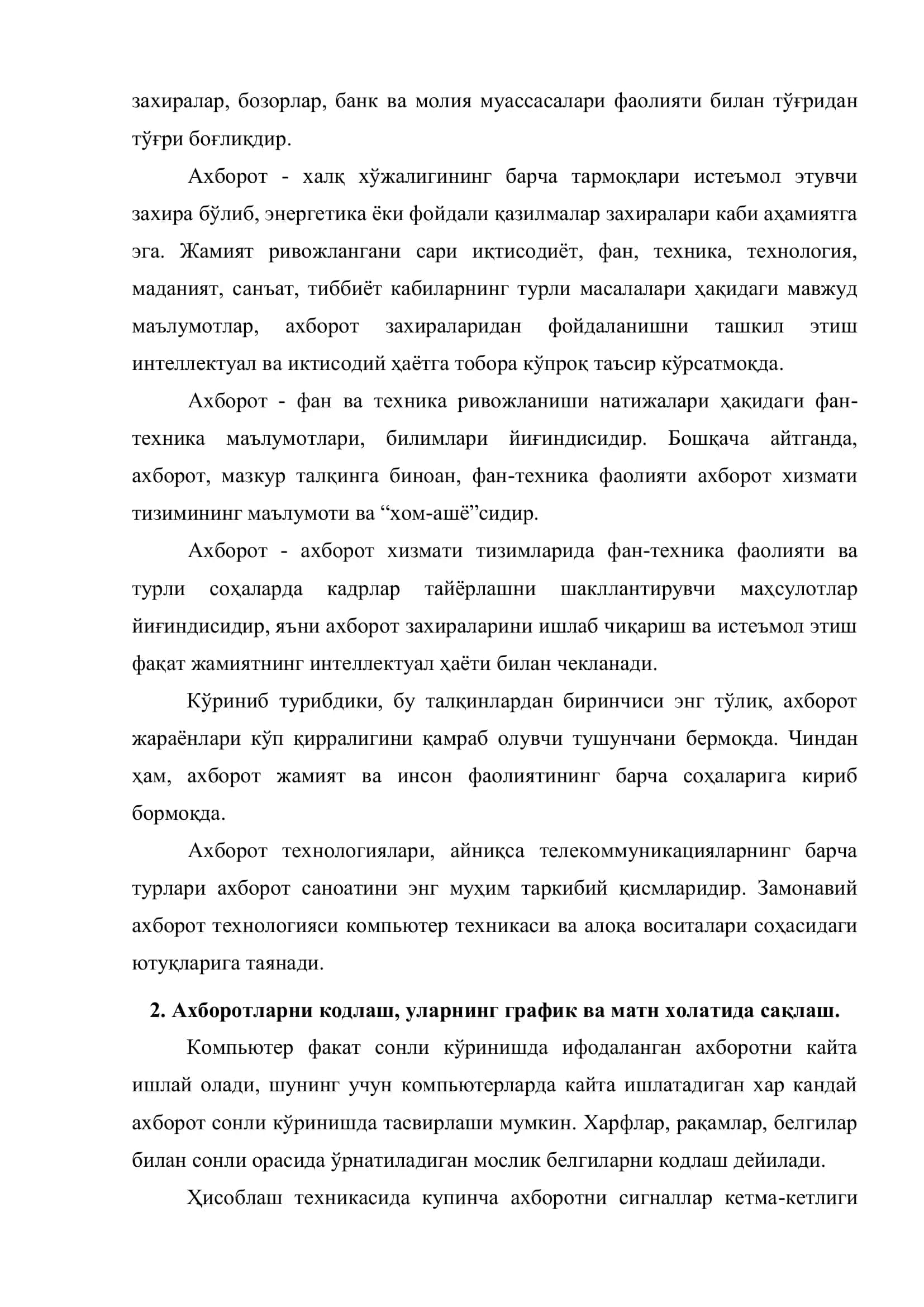 КОМПЬЮТЕРЛАРДА АХБОРОТЛАРНИНГ КЎРИНИШИ, АХБОРОТЛАРНИ КОДЛАШ, АХБОРОТЛАРНИНГ ГРАФИК ВА МАТН ХОЛАТИДА САҚЛАШ 3