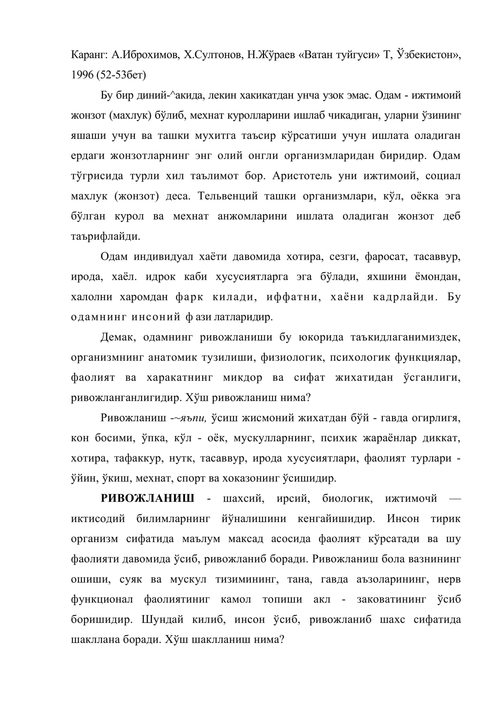 Шахснинг шаклланиши, ривожланиши ва тарбия 3