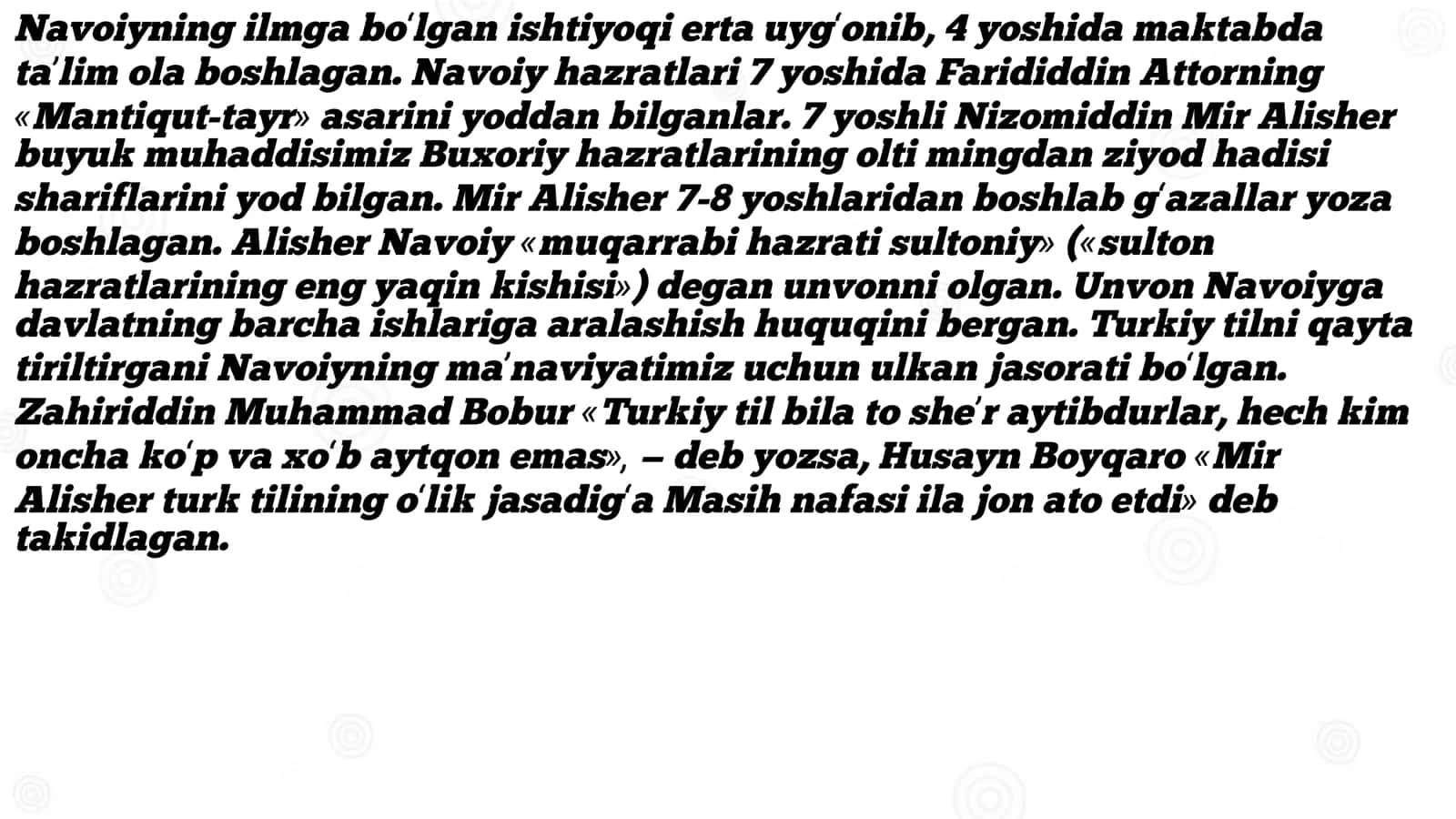 Alisher Navoiy gʻazallari va Alfons Dode "Soʻngi saboq" 3